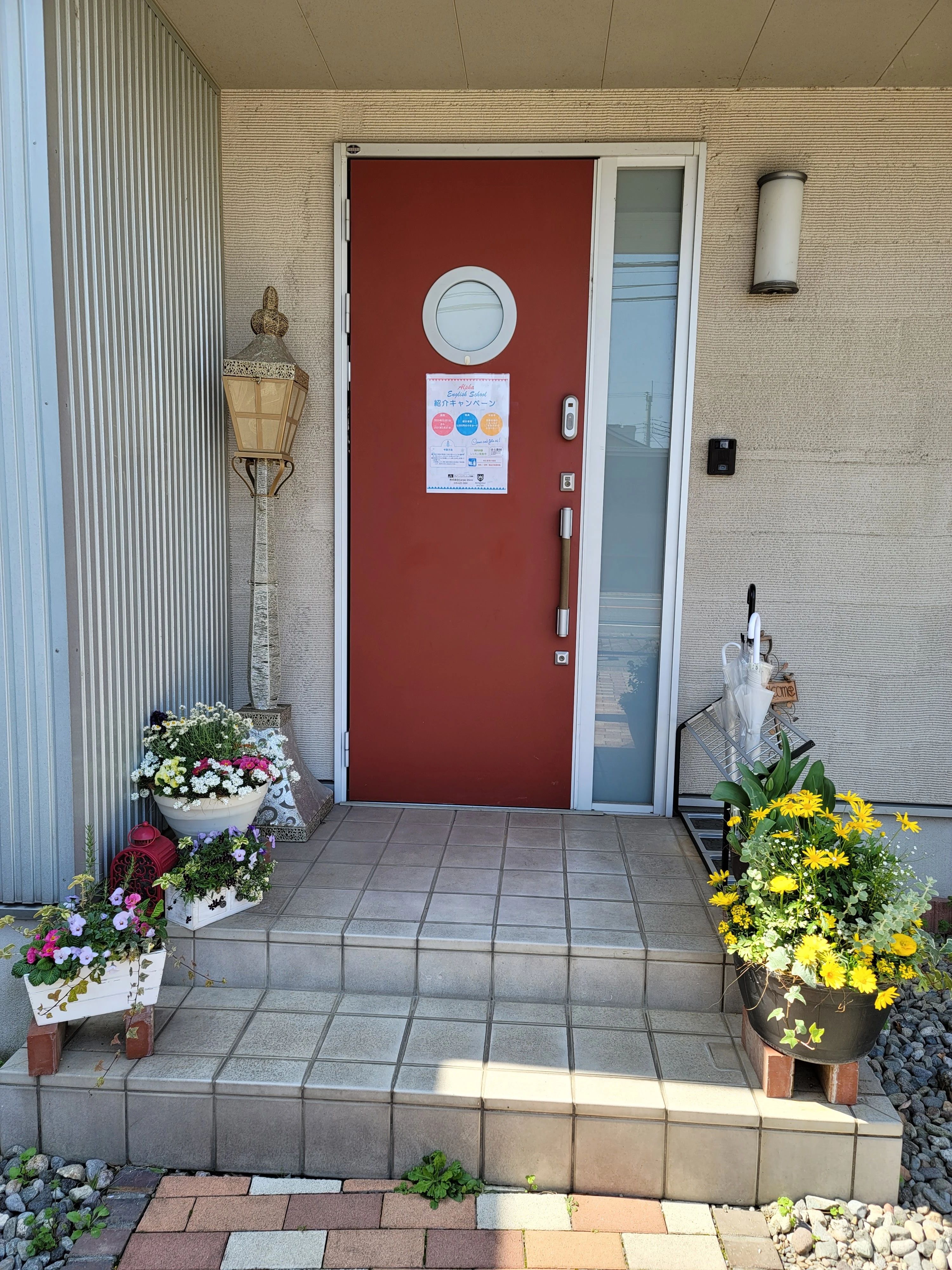 Alpha English School(アルファイングリッシュスクール) 元今泉教室のサムネイル画像 5