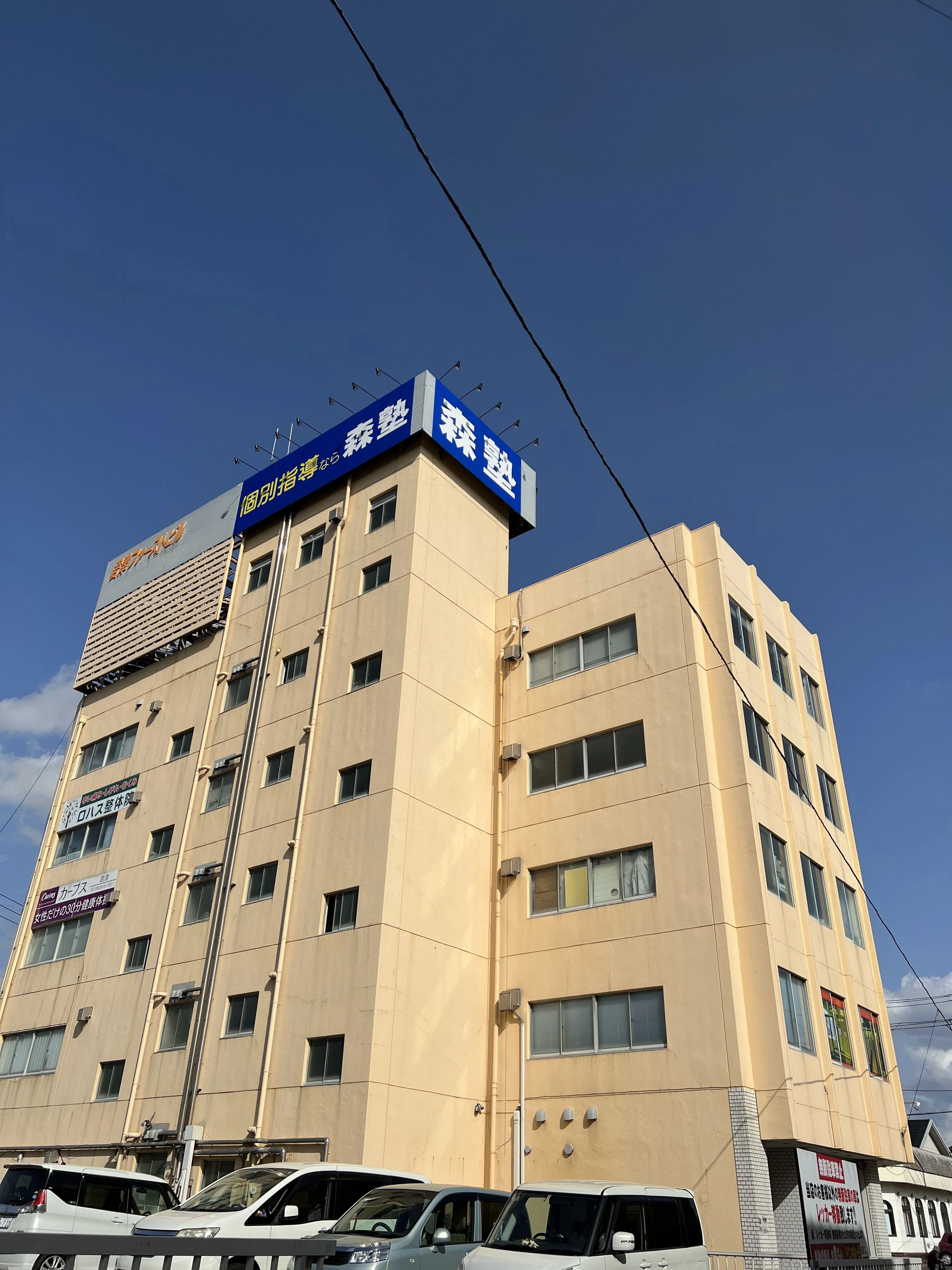 Studio Akingdom かずさ君津校のサムネイル画像 2