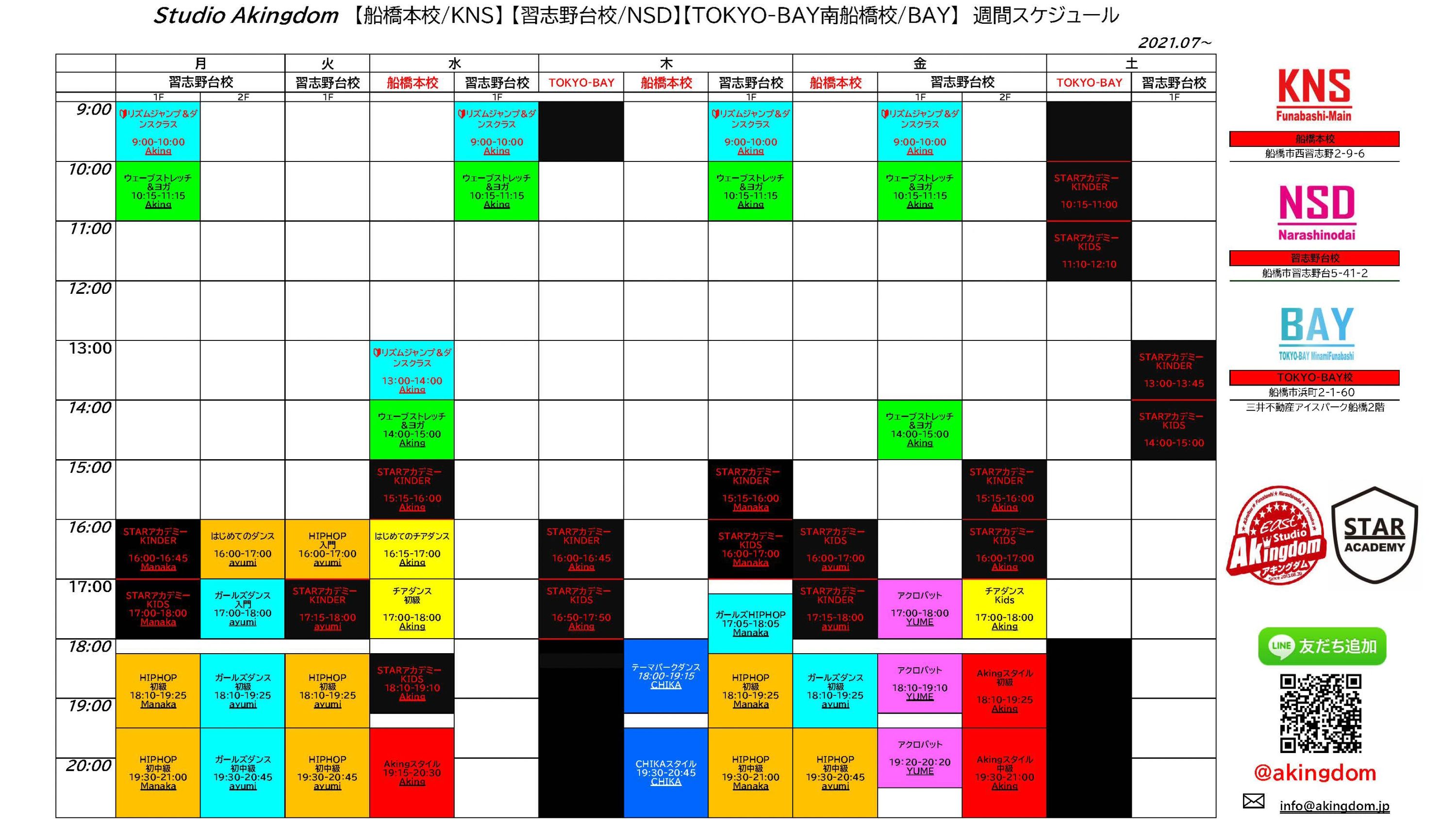 Studio Akingdom 習志野台校のサムネイル画像 2