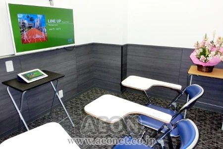 AEON KIDS(イーオンキッズ) 英語・英会話 小山校のサムネイル画像 3