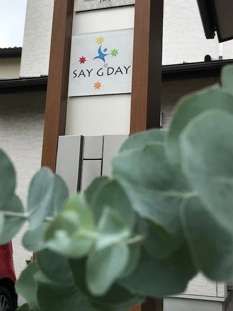 Say G'day(セイジーデー)英会話教室 境野町教室のメイン画像
