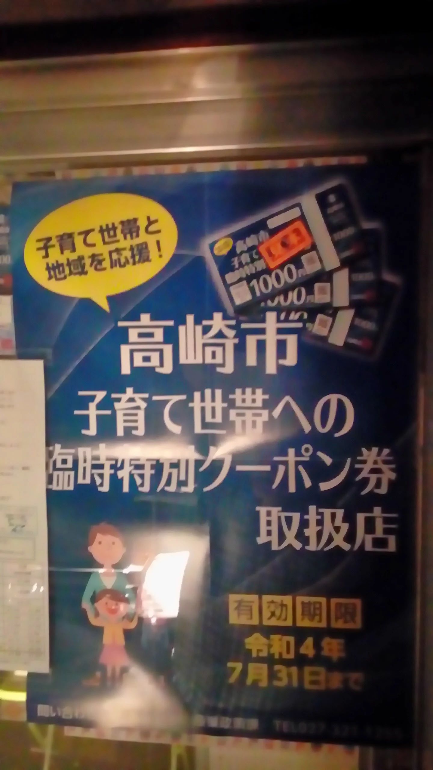 APPLE PIE(アップルパイ) ENGLISH SCHOOL 飯塚町教室のメイン画像