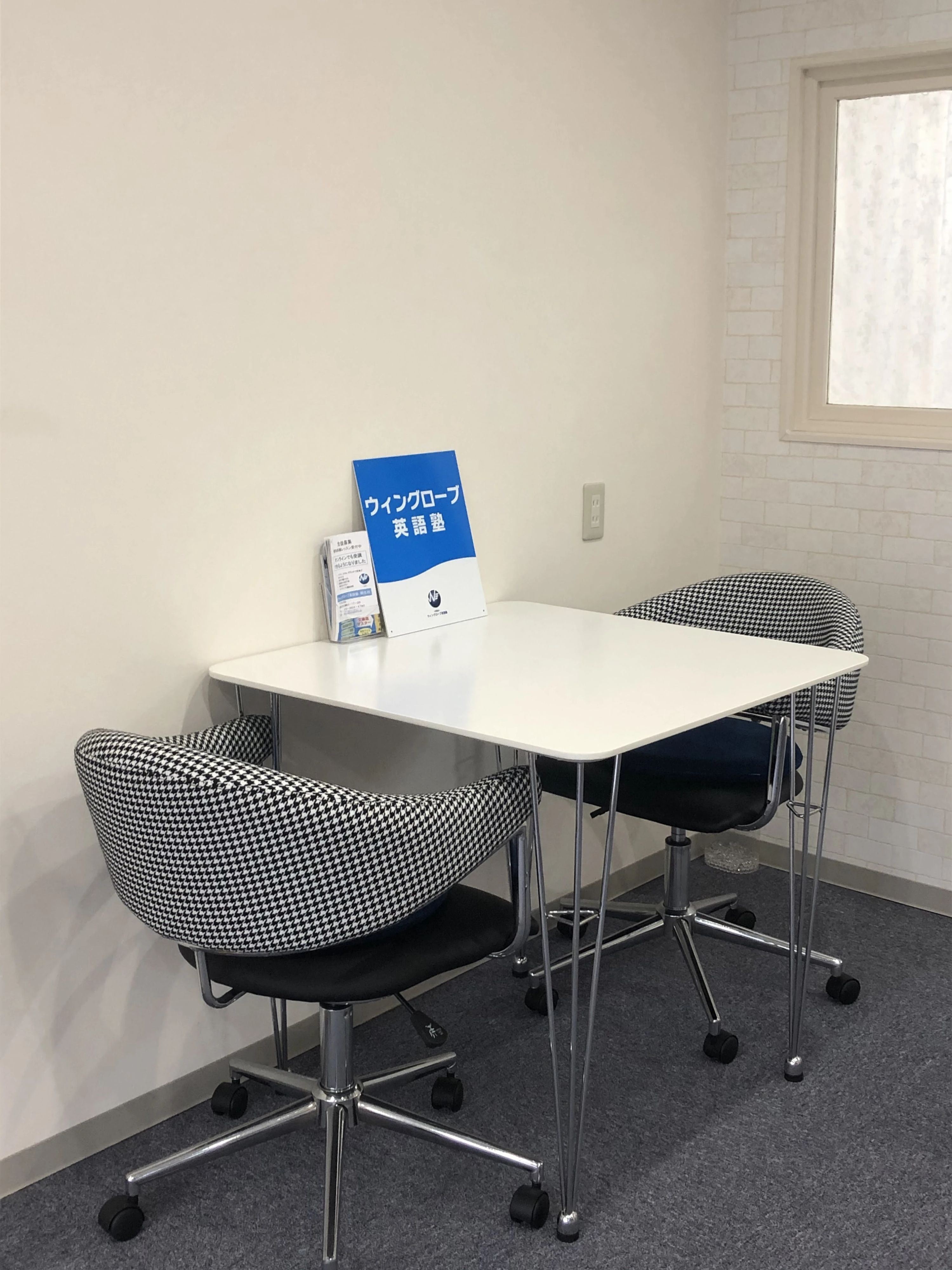 ウィングローブ英語塾 桐生校のサムネイル画像 2