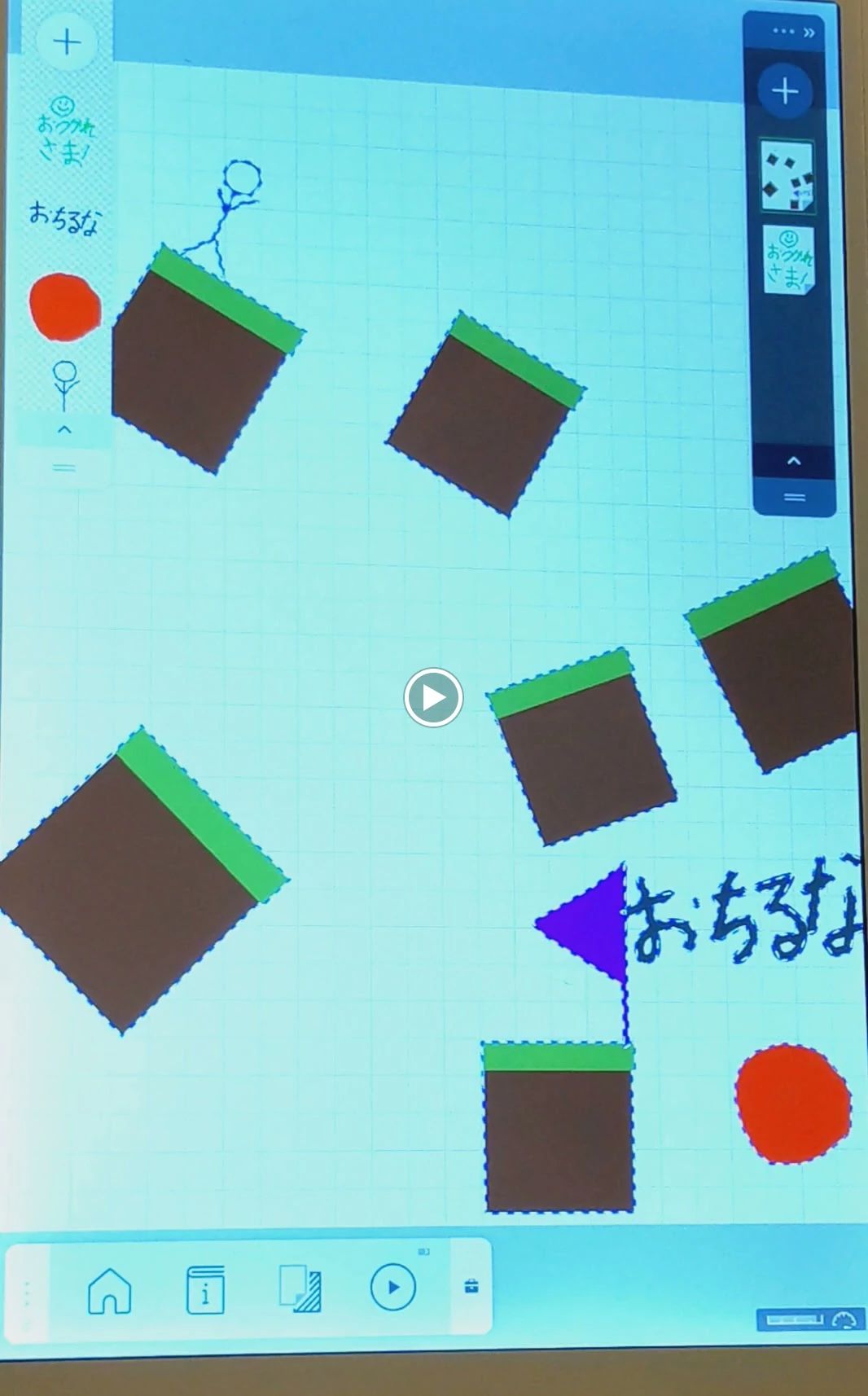 スタディプロ『Study at home class』のサムネイル画像 5