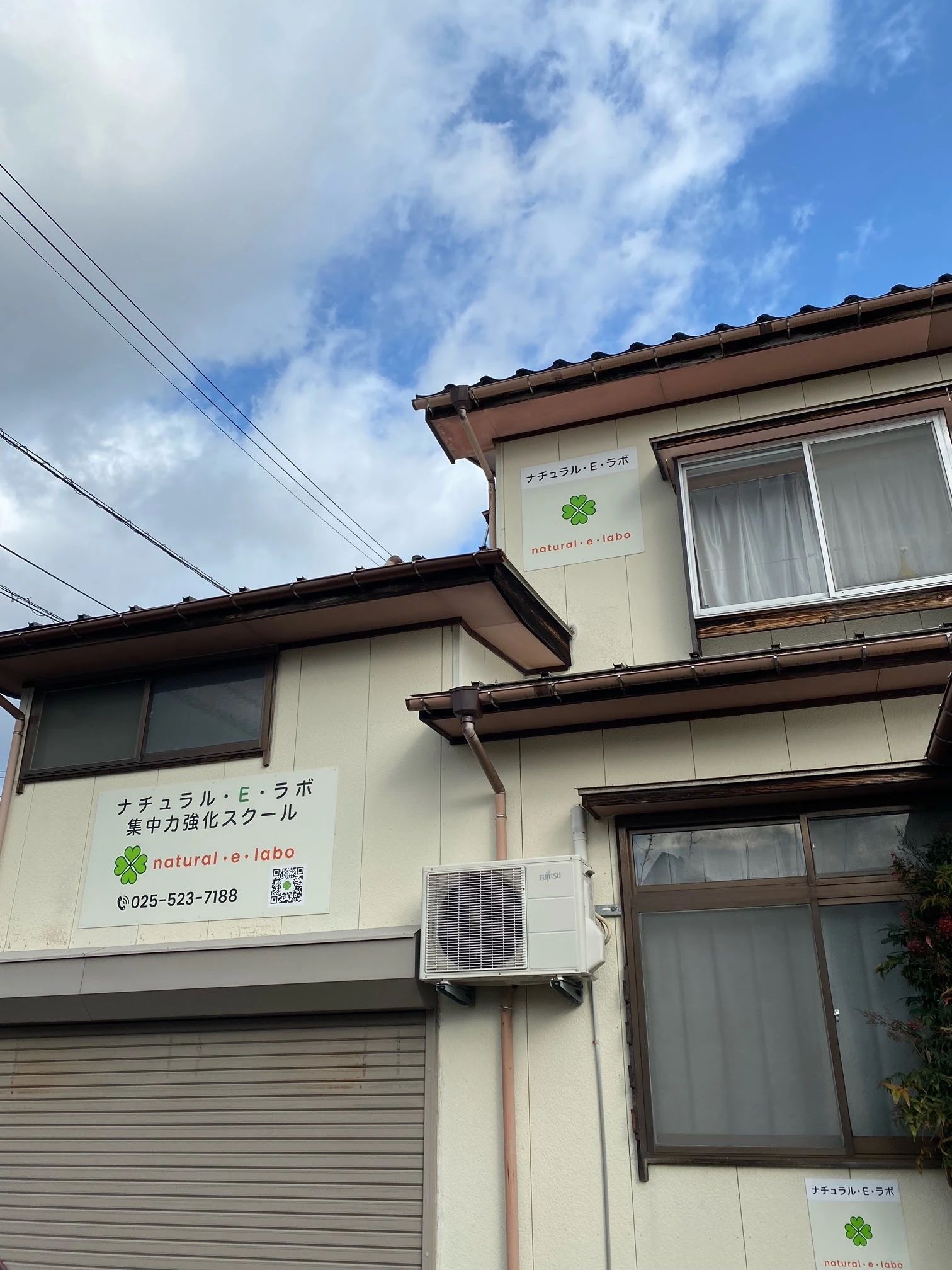 ナチュラル・E・ラボ 英語・英会話 昭和町教室のサムネイル画像 2