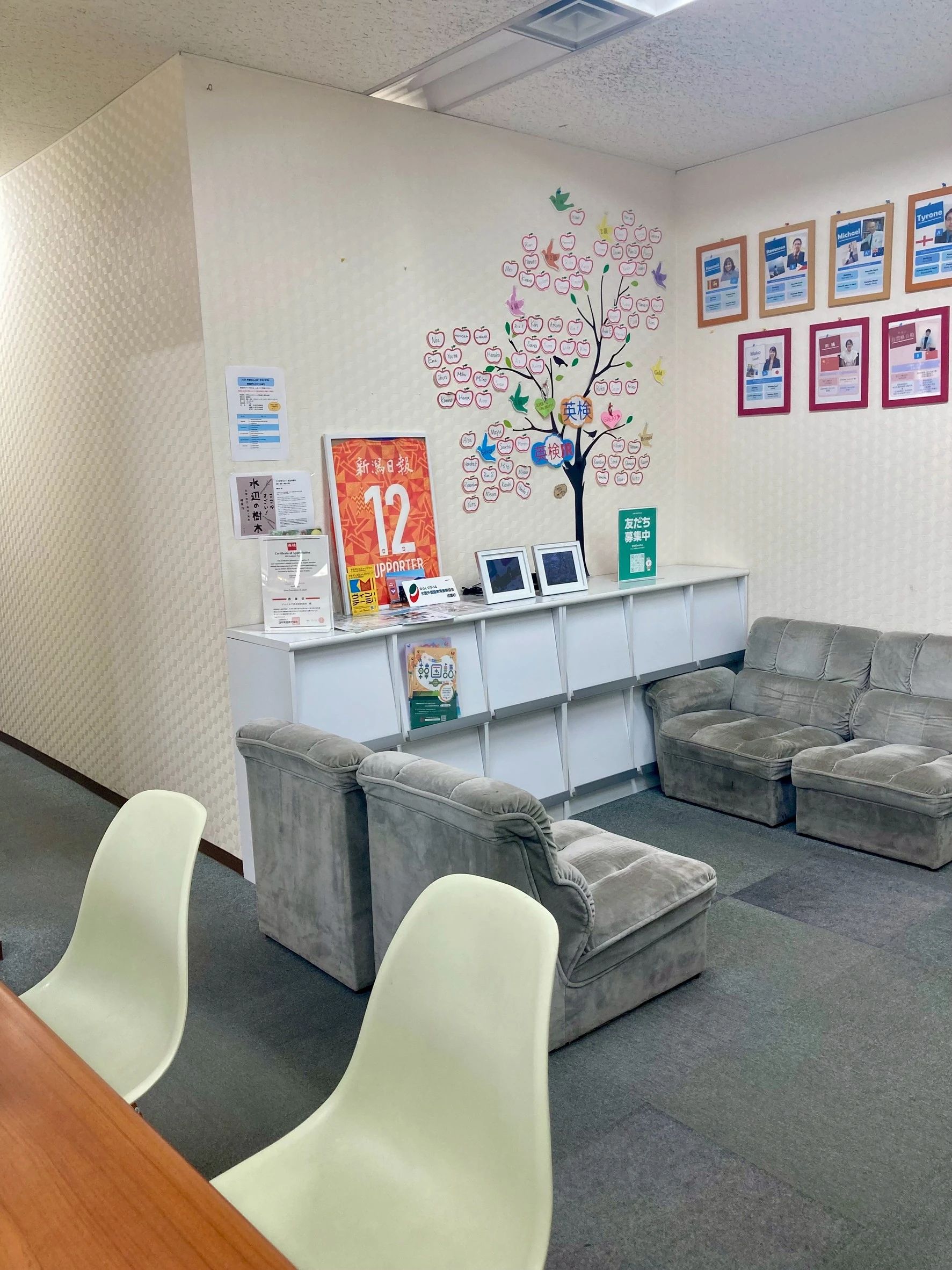 JAMES(ジェイムズ)英会話 英語・英会話 新潟校のサムネイル画像 3