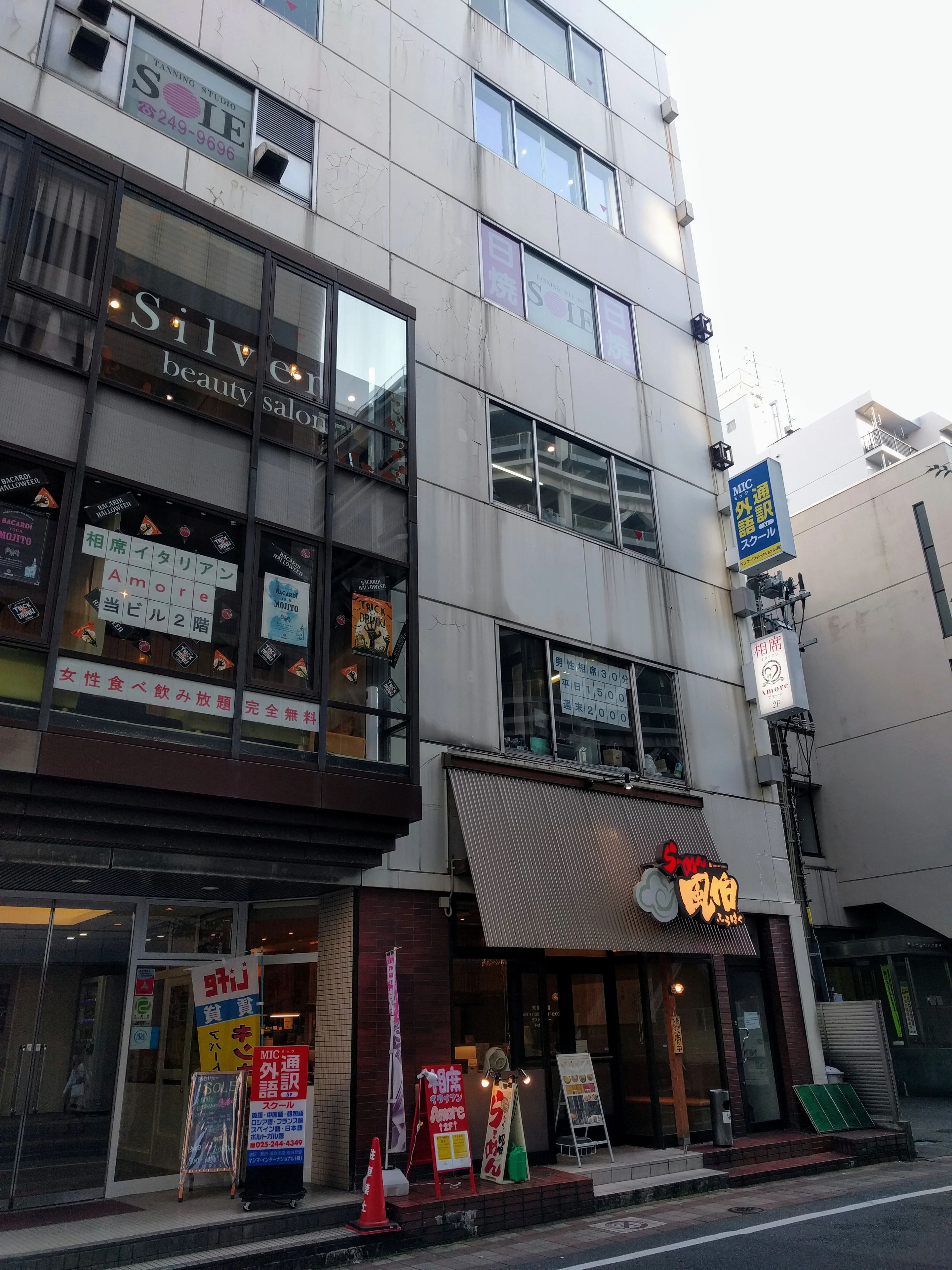 MIC通訳・外語スクール 英語・英会話 万代教室のサムネイル画像 2