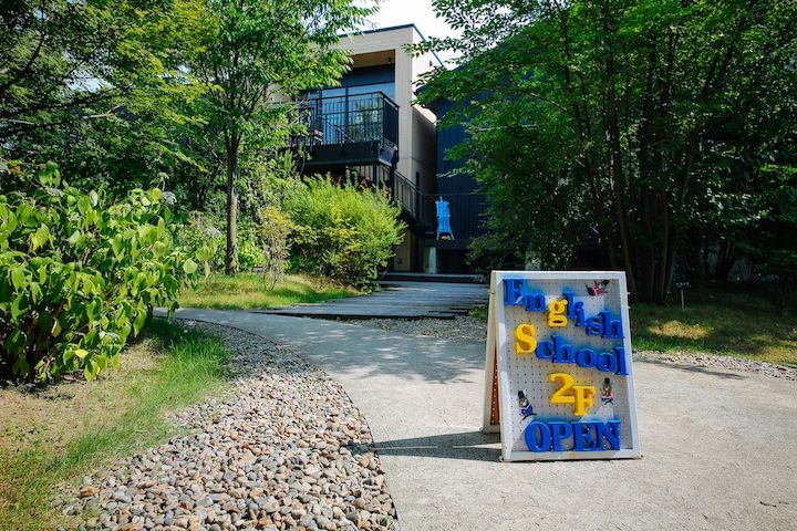 アルクKiddy CAT 英語・英会話 ポップコーンクラブ三条のメイン画像