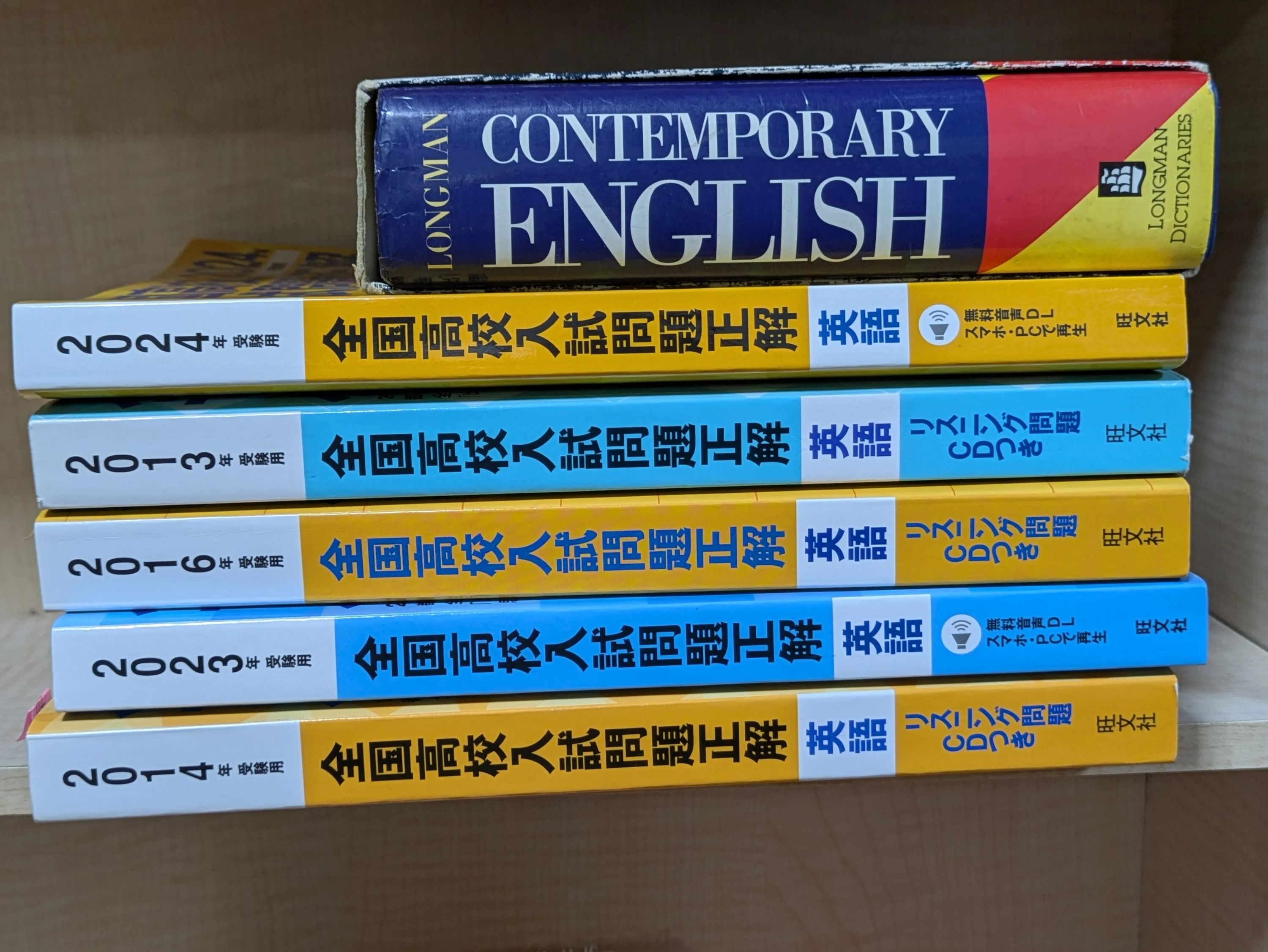 I Like Me!English School(アイライクミー！イングリッシュスクール) 諏訪教室のサムネイル画像 2