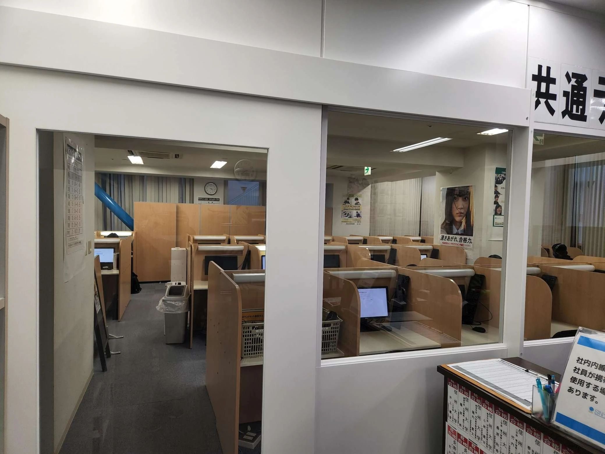 WiLLies(ウィリーズ)ENGLISH 長野教室のサムネイル画像 2