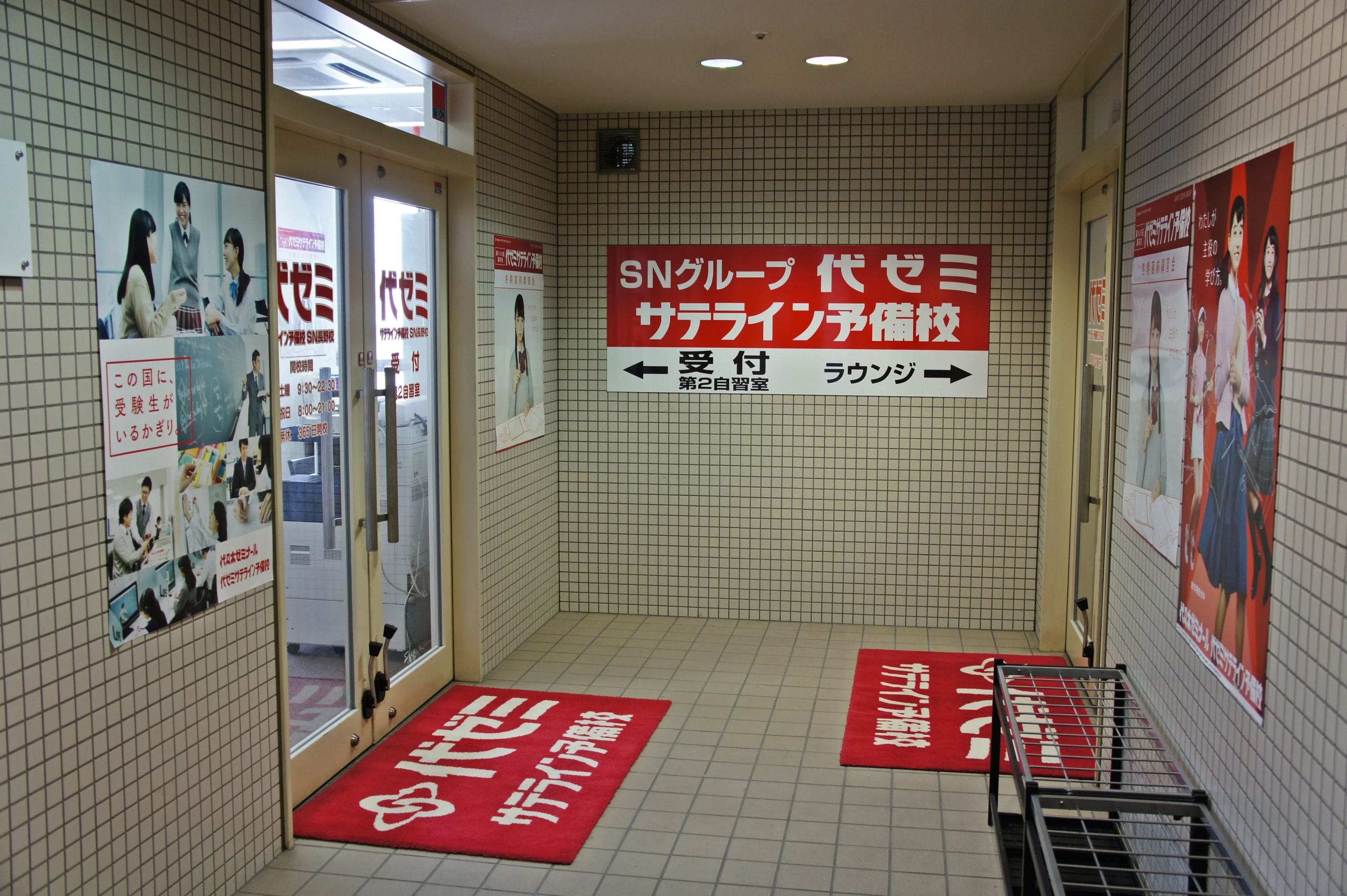 WiLLies(ウィリーズ)ENGLISH 長野教室のサムネイル画像 3