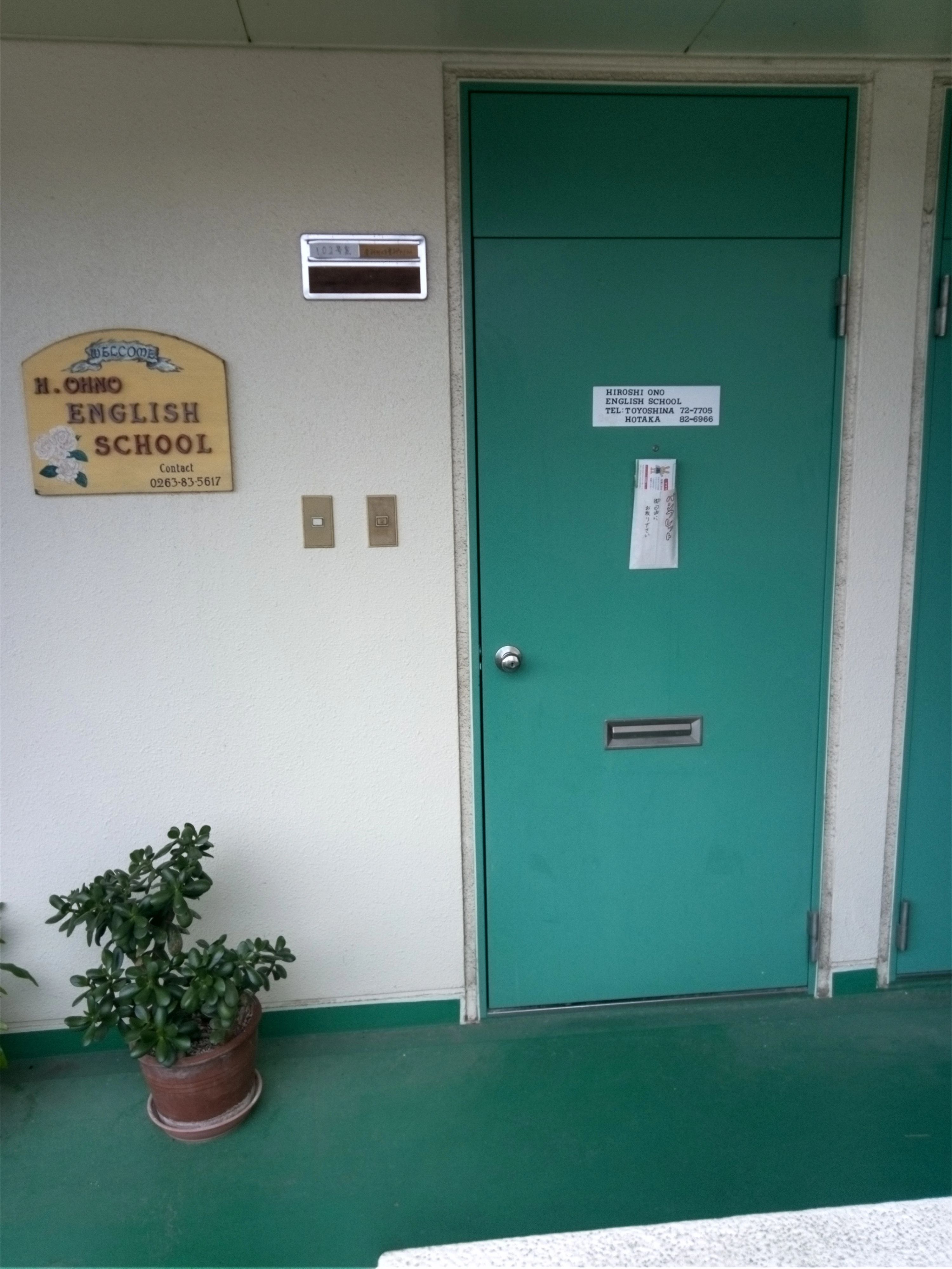 大野広イングリッシュスクール 豊科校のメイン画像