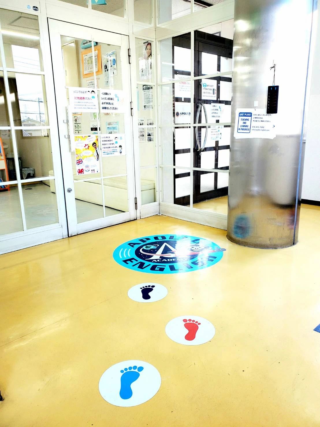 APOLLO(アポロ) 英語・英会話 四ツ葉町教室のサムネイル画像 4