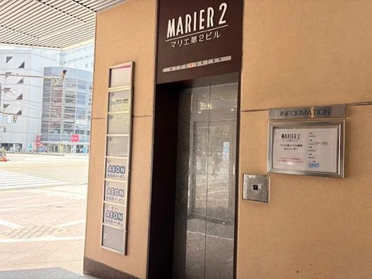 AEON KIDS(イーオンキッズ) 英語・英会話 マリエ富山校のサムネイル画像 5