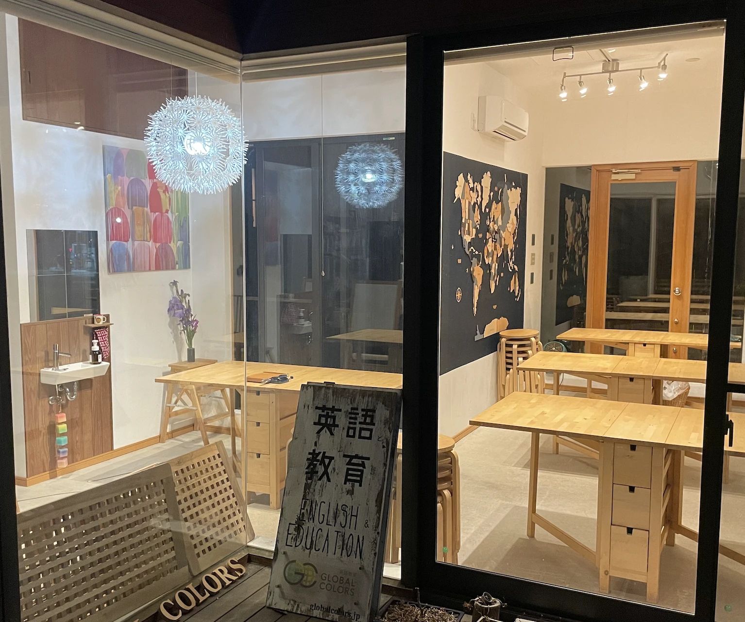 GLOBAL COLORS(グローバル・カラーズ) 英語・英会話 田上の里教室のメイン画像