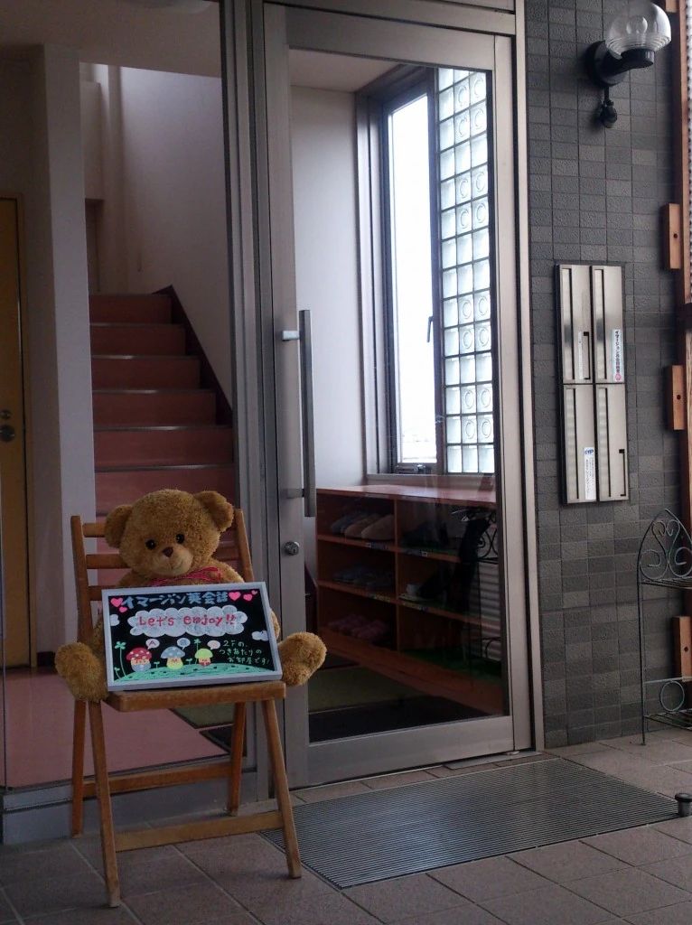 イマージョン英会話教室 林町教室のサムネイル画像 5