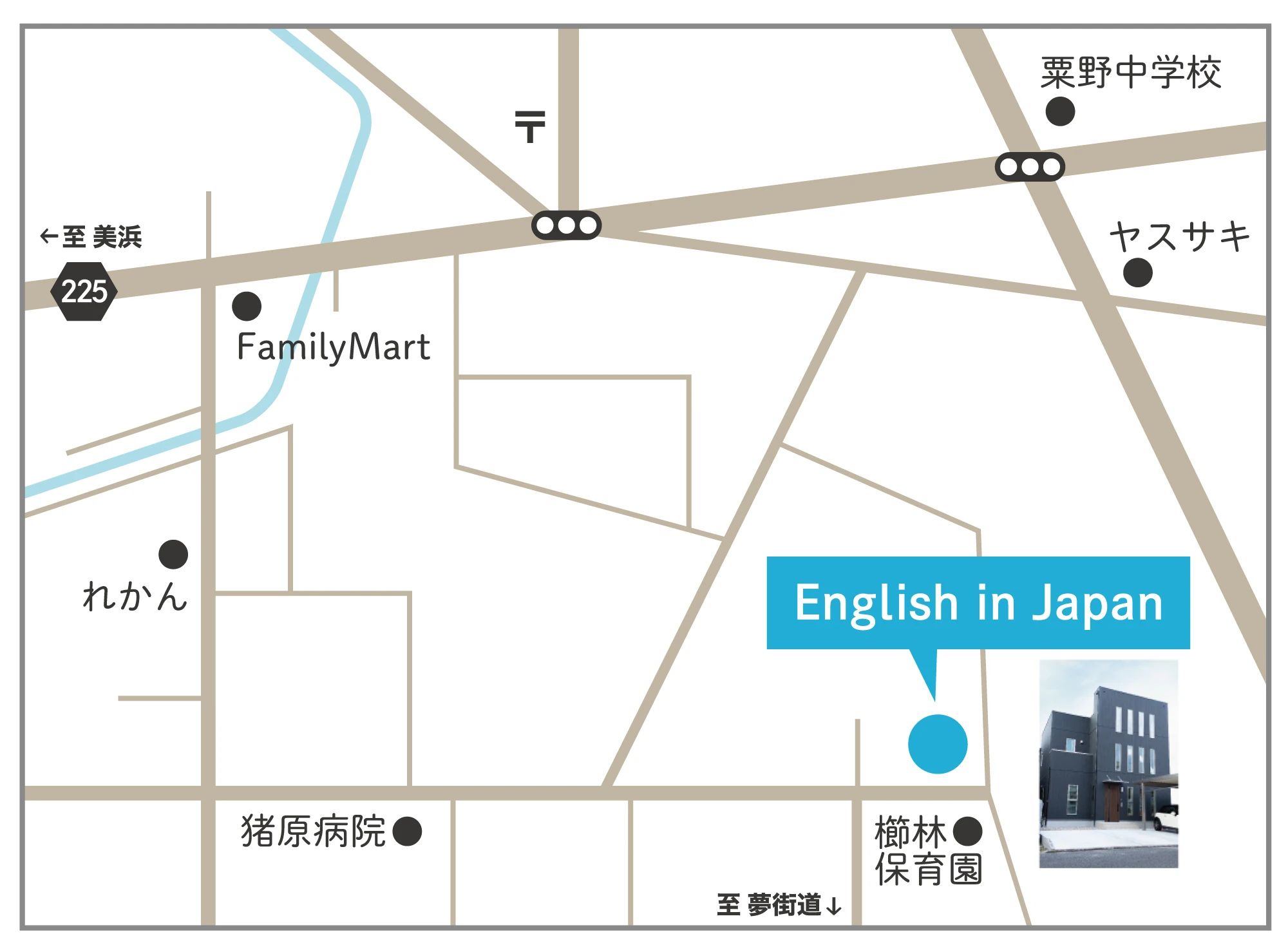イングリッシュインジャパン 櫛林教室のサムネイル画像 3