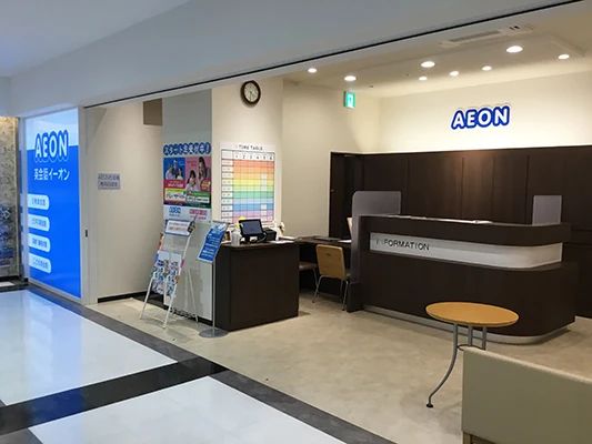 AEON KIDS(イーオンキッズ) 英語・英会話 福井校のメイン画像