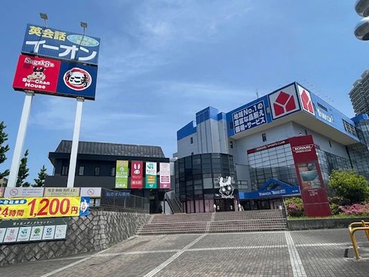 AEON KIDS(イーオンキッズ) 英語・英会話 星ケ丘校のサムネイル画像 2