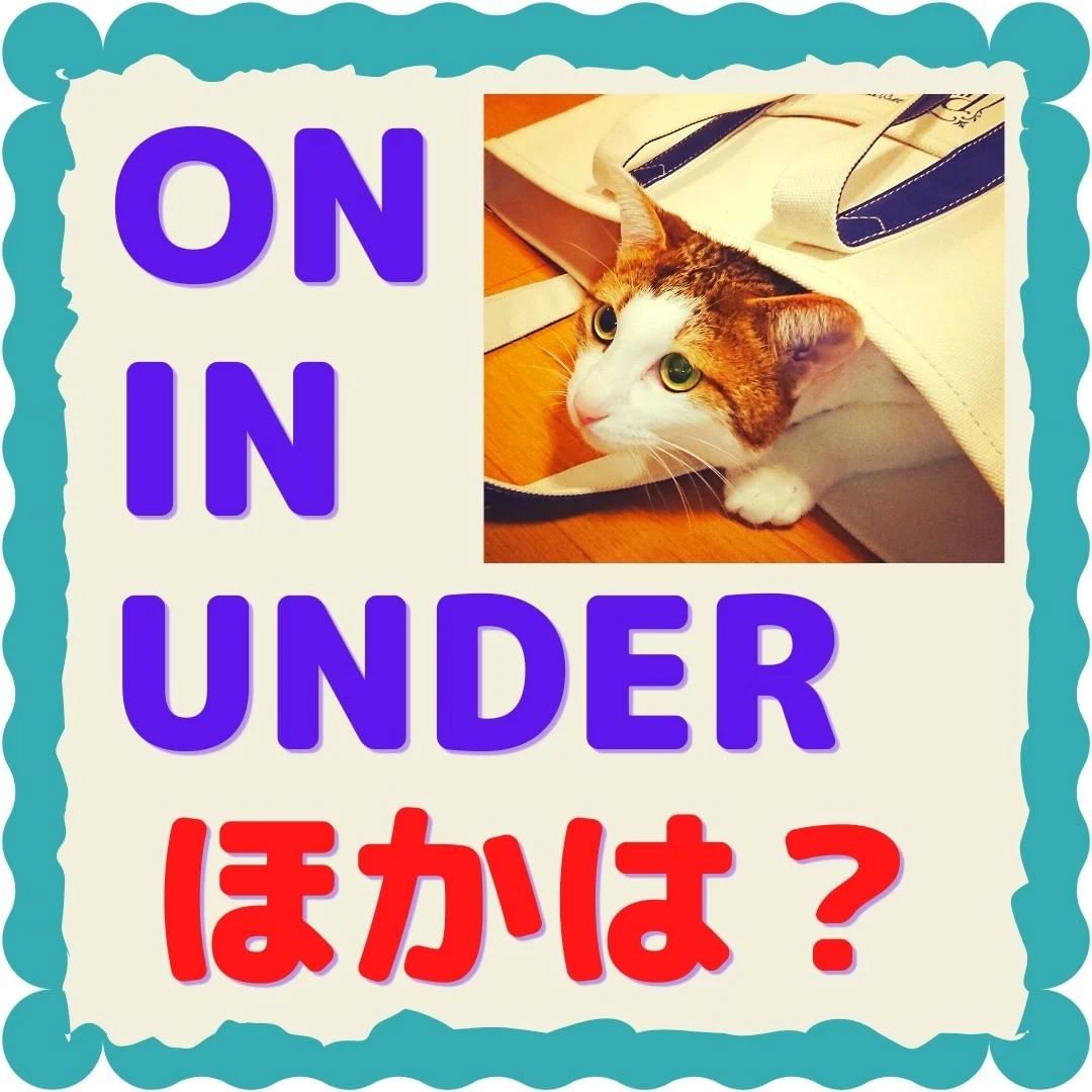 レベッカランゲージスクール 英語・英会話 草間町教室のサムネイル画像 2