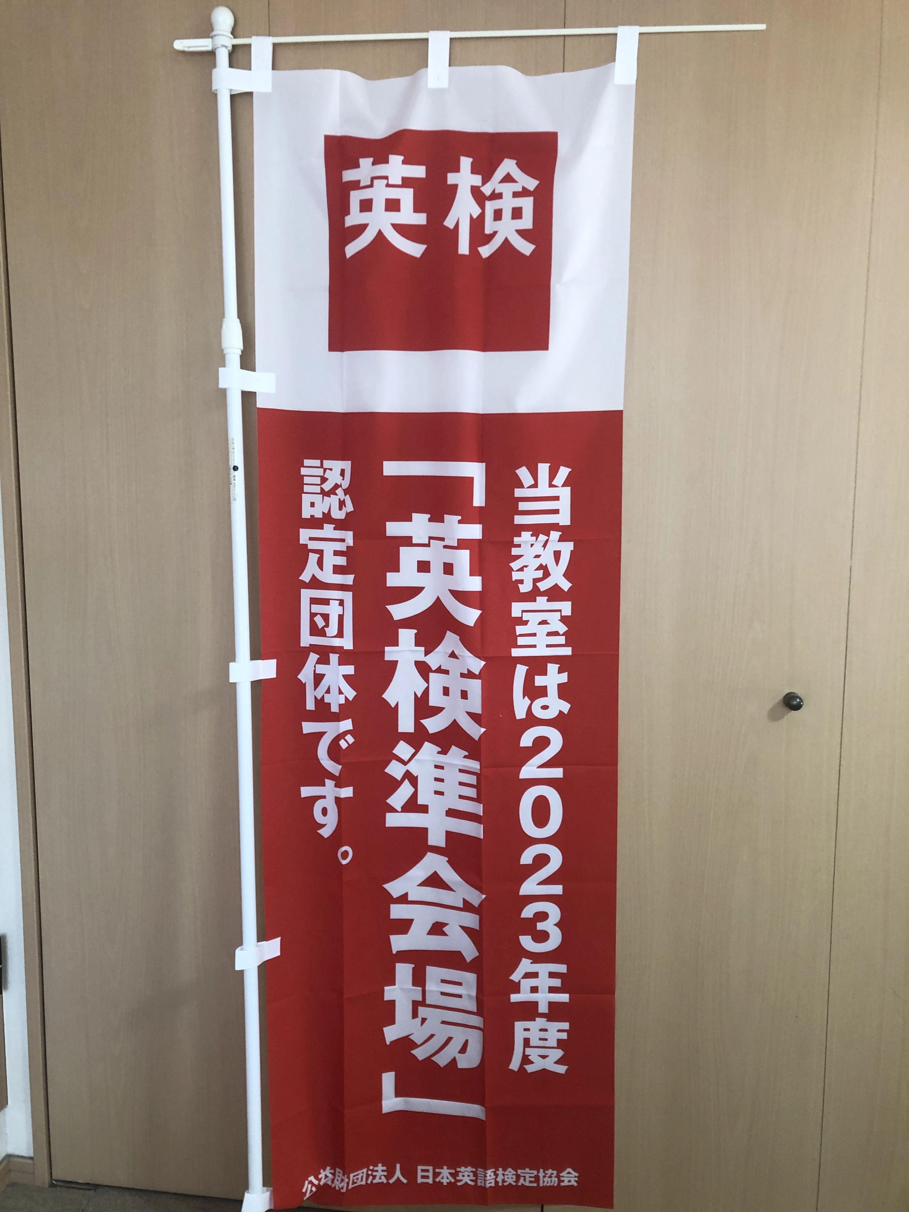 English Factory(イングリッシュファクトリー) 千代田教室のサムネイル画像 5