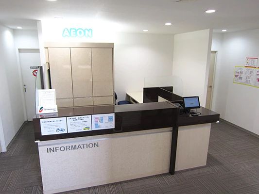 AEON KIDS(イーオンキッズ) 英語・英会話 新瑞校のサムネイル画像 3