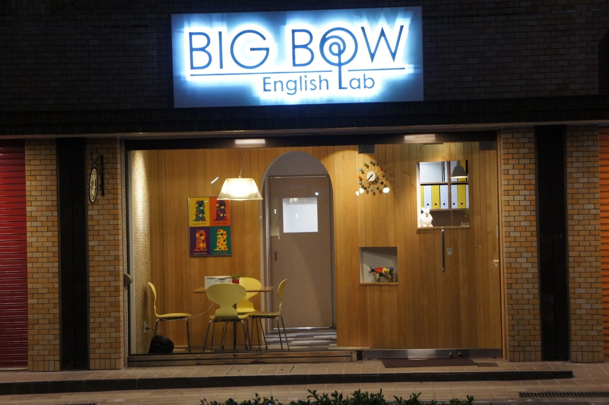 BIG BOW English Lab 滝川町教室のメイン画像