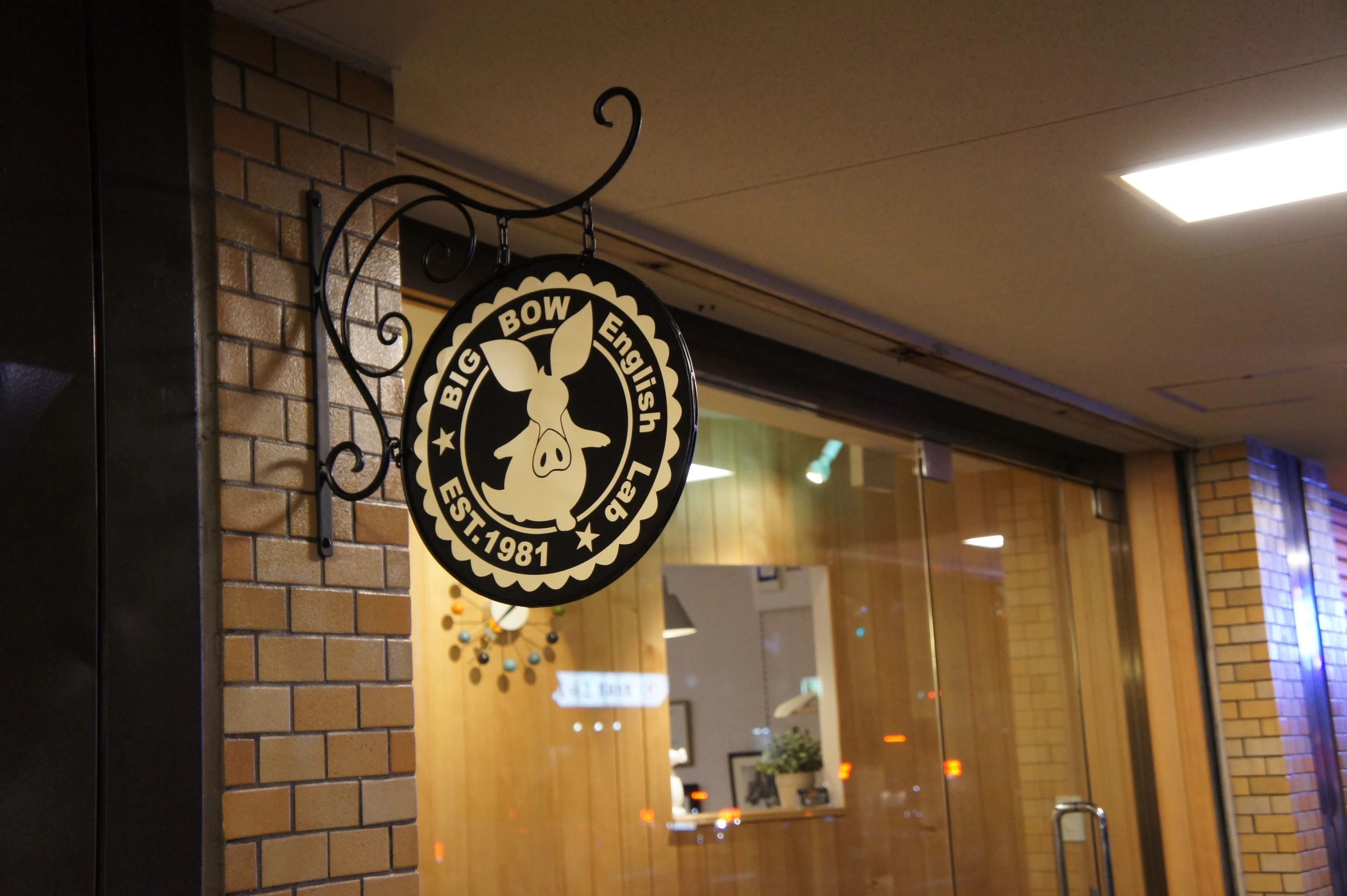 BIG BOW English Lab 滝川町教室のサムネイル画像 3