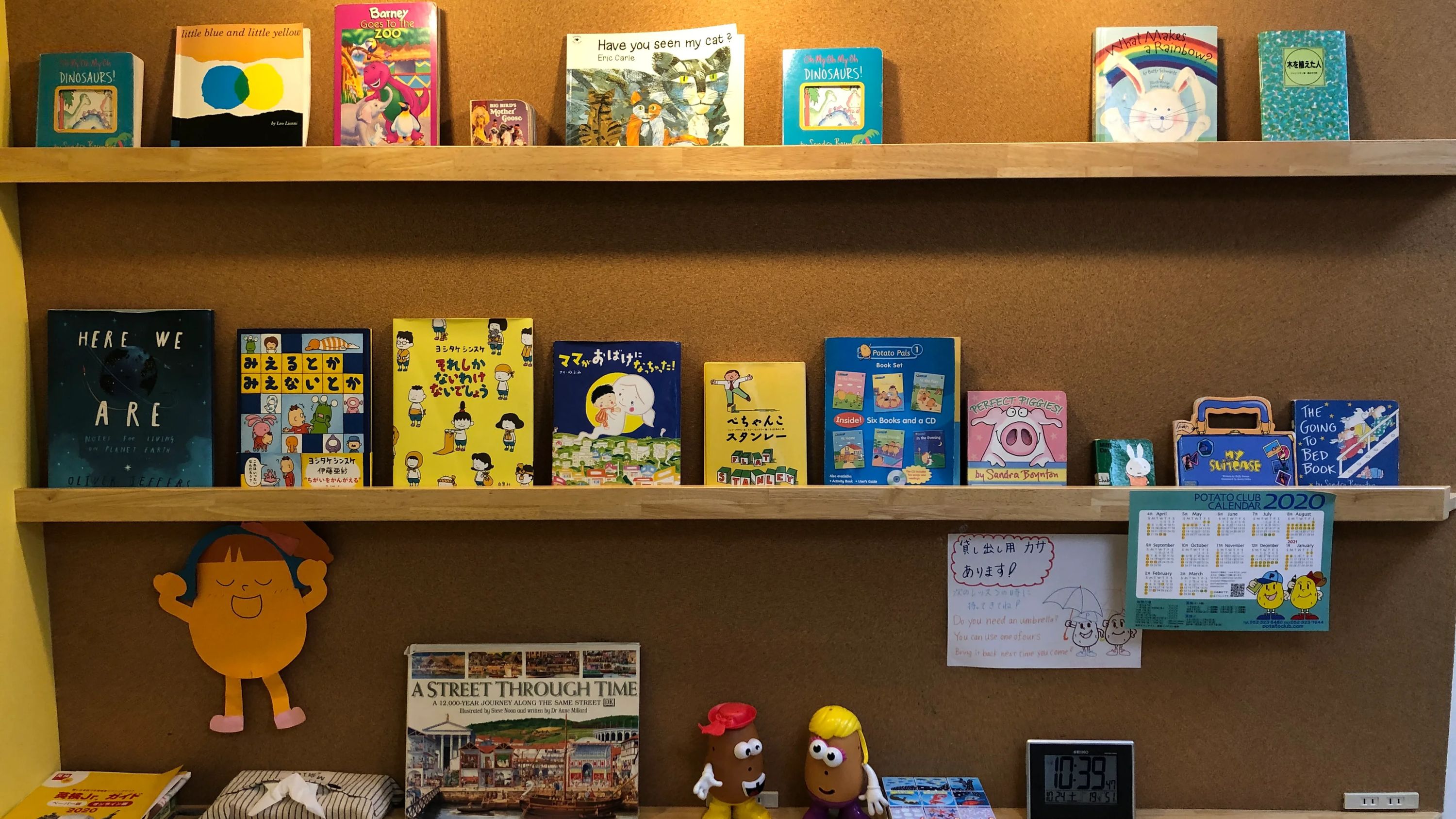 ポテトクラブ 英語・英会話 いりなか教室のサムネイル画像 3