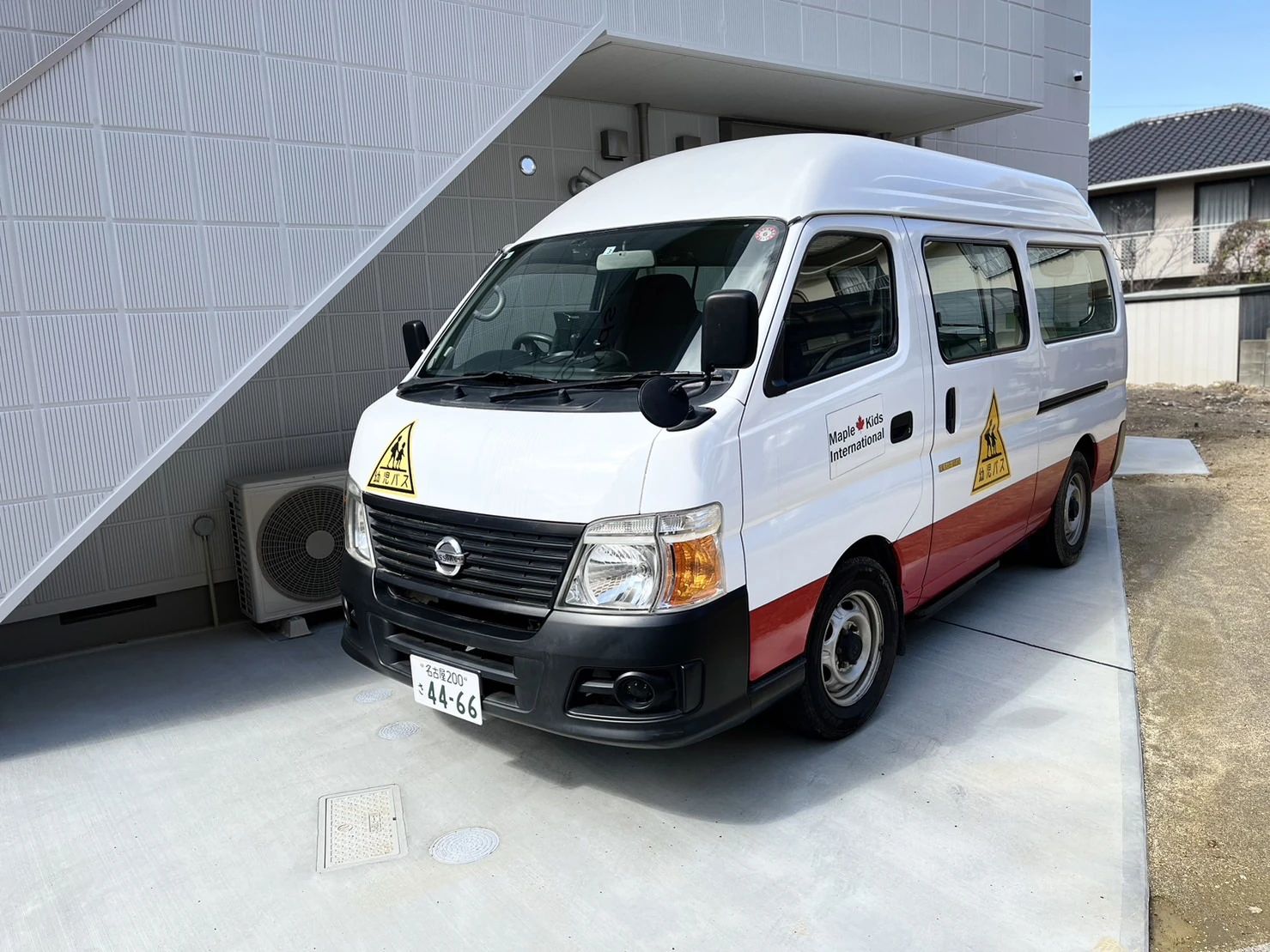 Maple Kids International(メイプルキッズインターナショナル) 英語・英会話 覚王山校のサムネイル画像 5