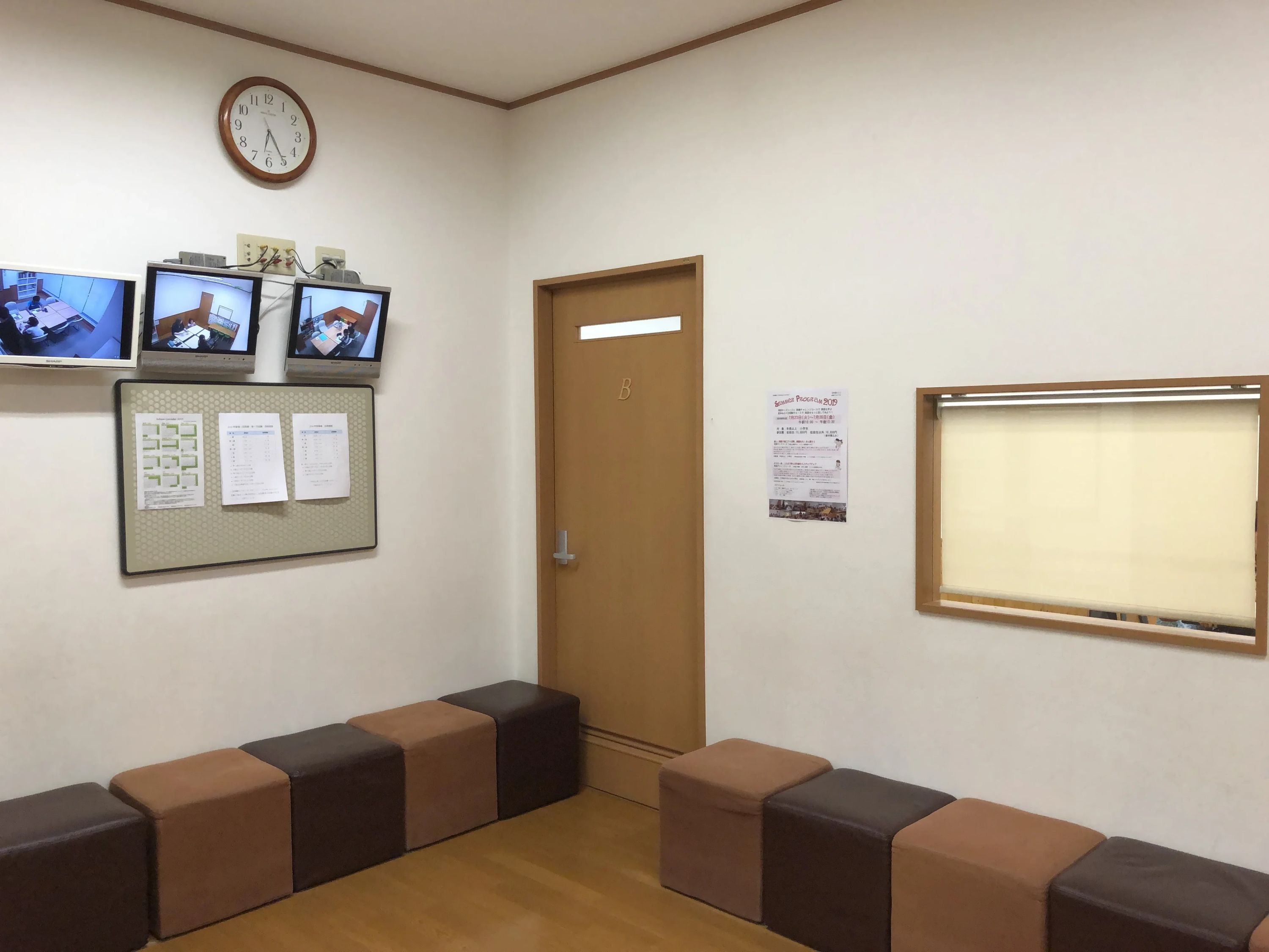 abc plus 英語・英会話 天白植田校のサムネイル画像 3