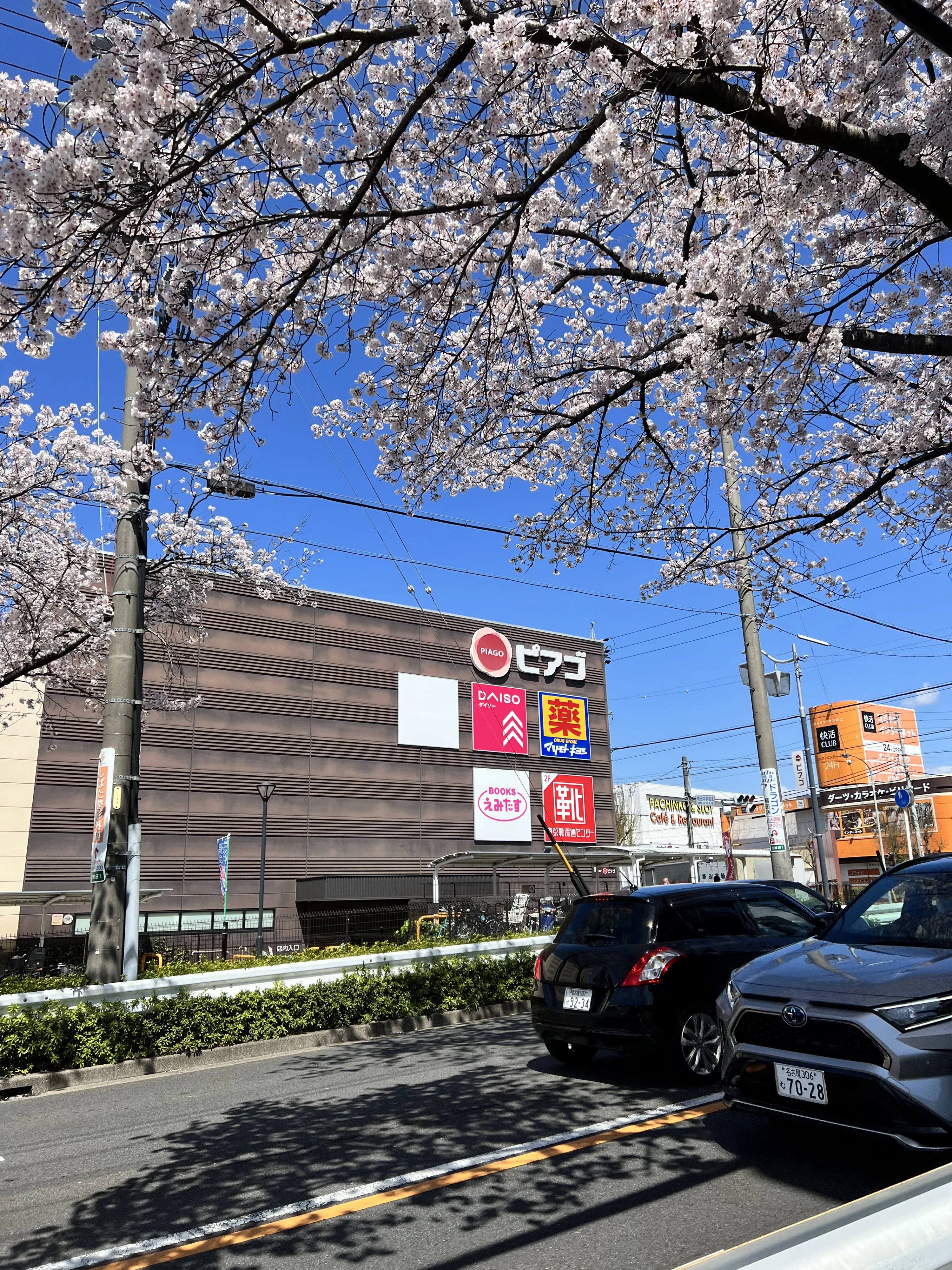 abc plus 英語・英会話 天白植田校のサムネイル画像 4