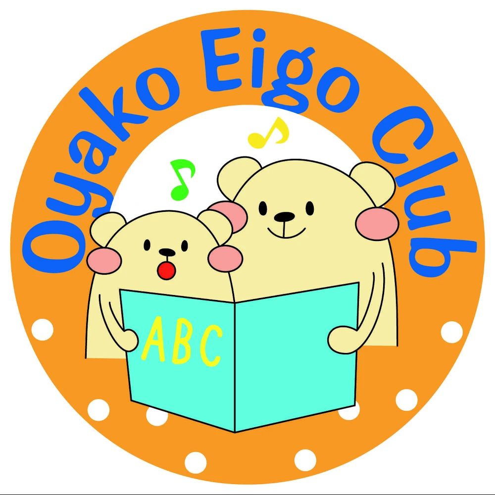 おやこえいごくらぶ 英語・英会話 篠の風教室のサムネイル画像 2