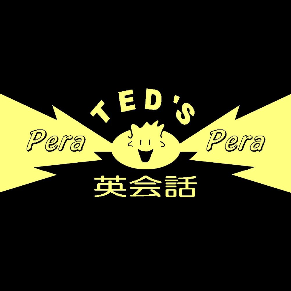 PeraPera(ペラペラ)英会話 知立校のサムネイル画像 4