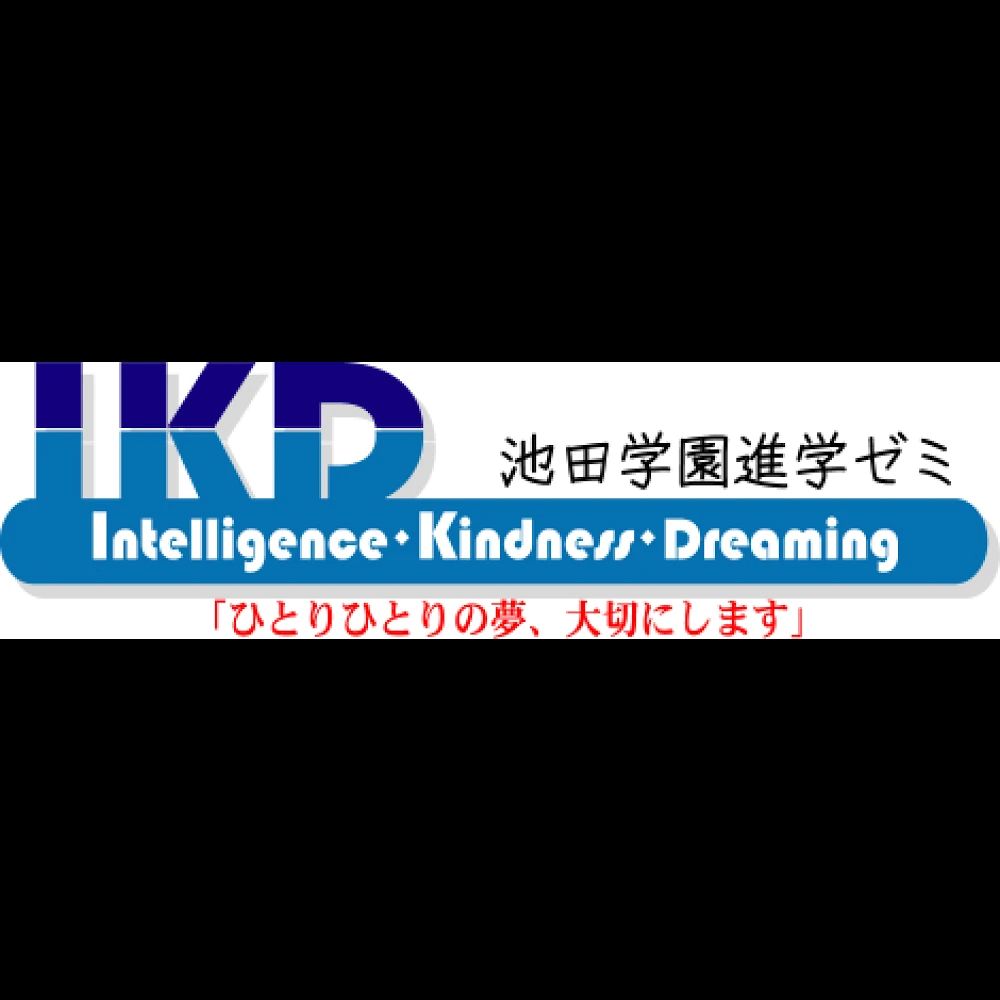 池田イングリッシュクラブ 泉田本部校のサムネイル画像 2