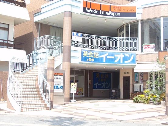 AEON KIDS(イーオンキッズ) 英語・英会話 犬山校のメイン画像