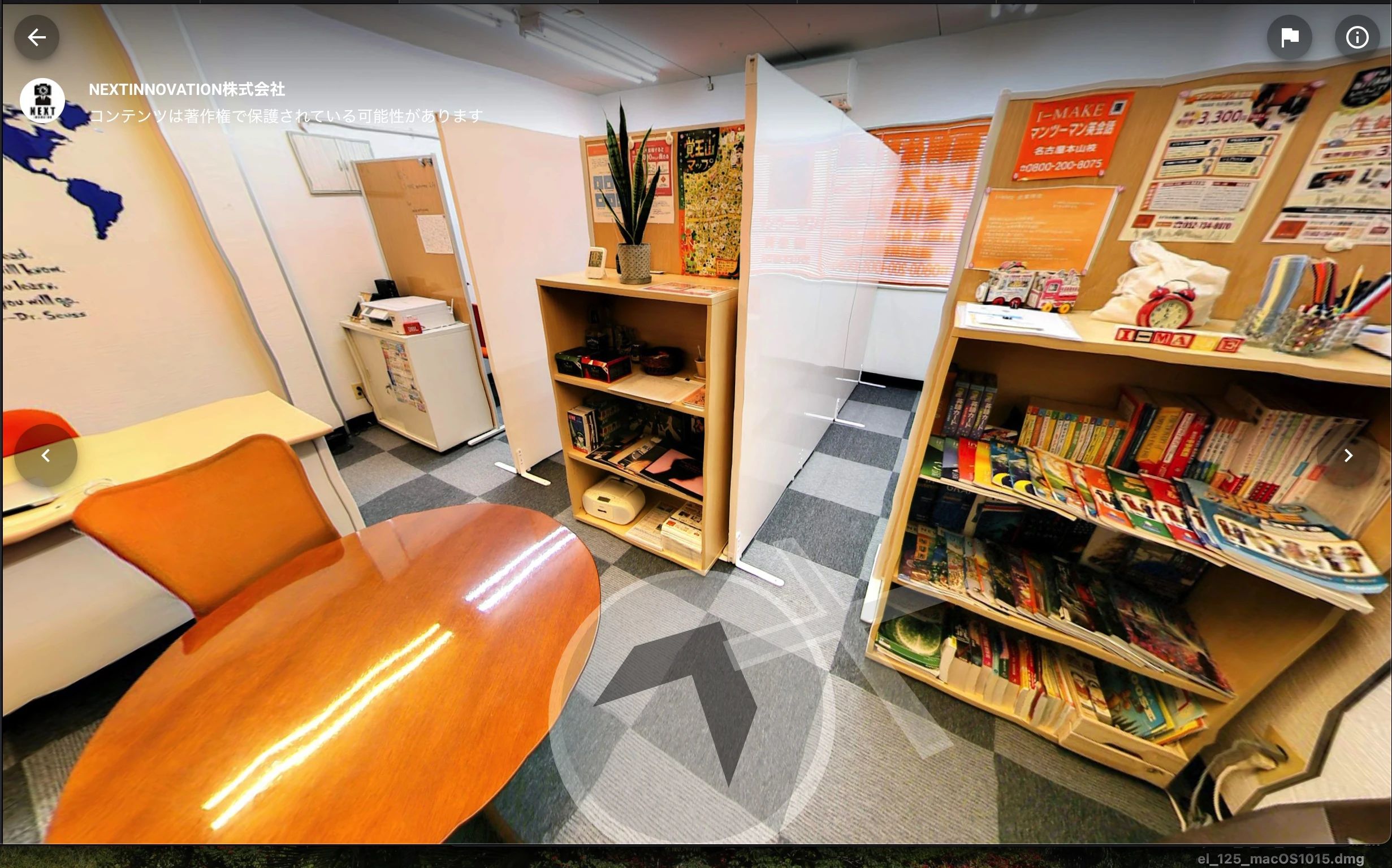 I-MAKE 英語・英会話 名古屋本山校のサムネイル画像 2