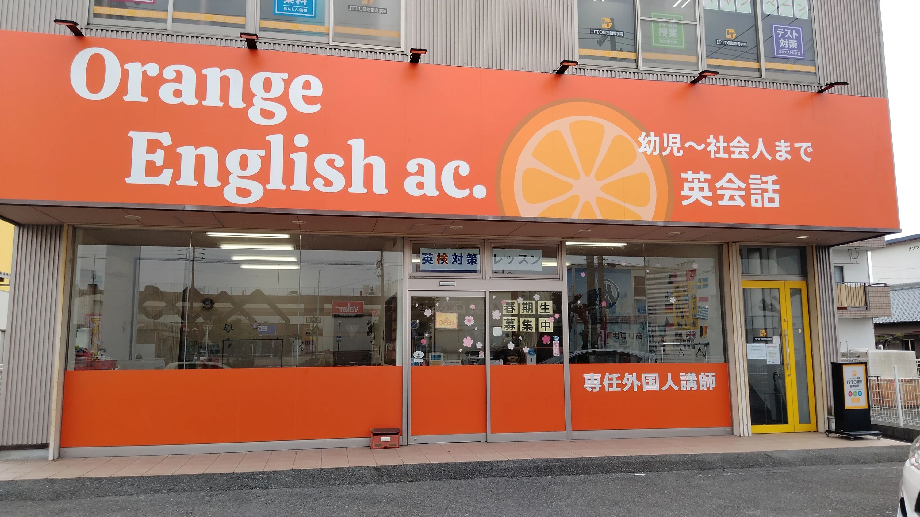 英会話スクールACC英語学院 刈谷校のメイン画像