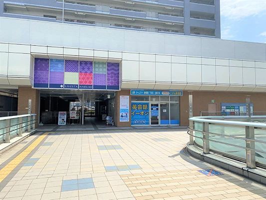 AEON KIDS(イーオンキッズ) 英語・英会話 鳴海校のメイン画像