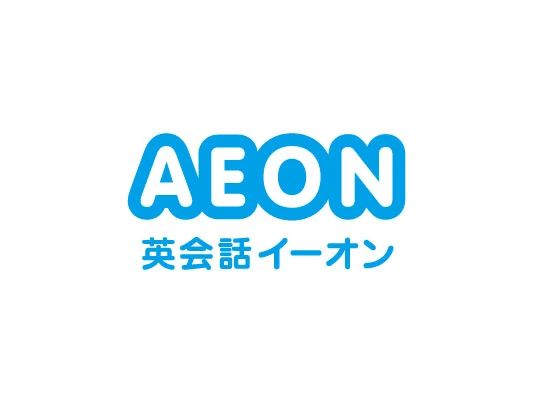 AEON KIDS(イーオンキッズ) 英語・英会話 鳴海校のサムネイル画像 2