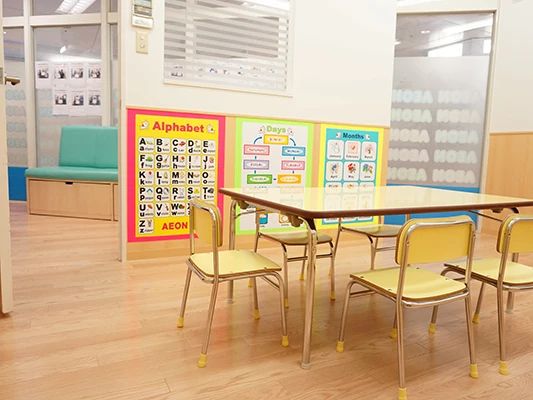 AEON KIDS(イーオンキッズ) 英語・英会話 鳴海校のサムネイル画像 3