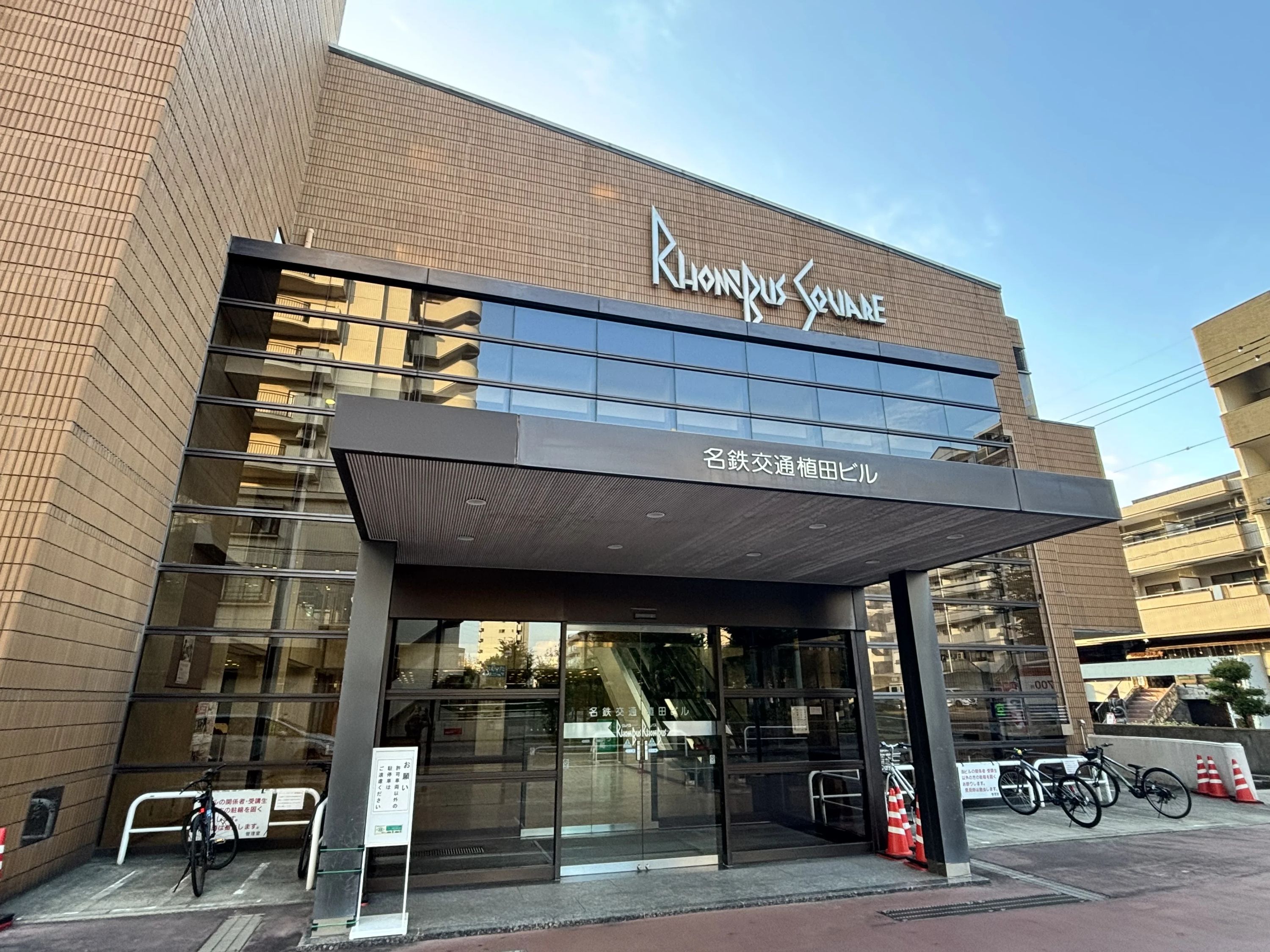 日本トータルアカデミー 英語・英会話 植田教室のサムネイル画像 2