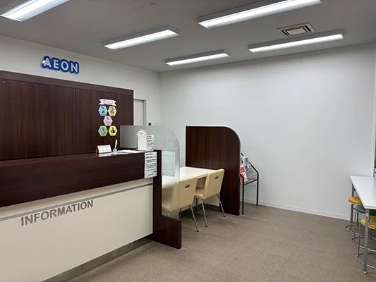 AEON KIDS(イーオンキッズ) 英語・英会話 安城校のメイン画像