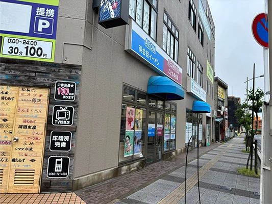 AEON KIDS(イーオンキッズ) 英語・英会話 安城校のサムネイル画像 5