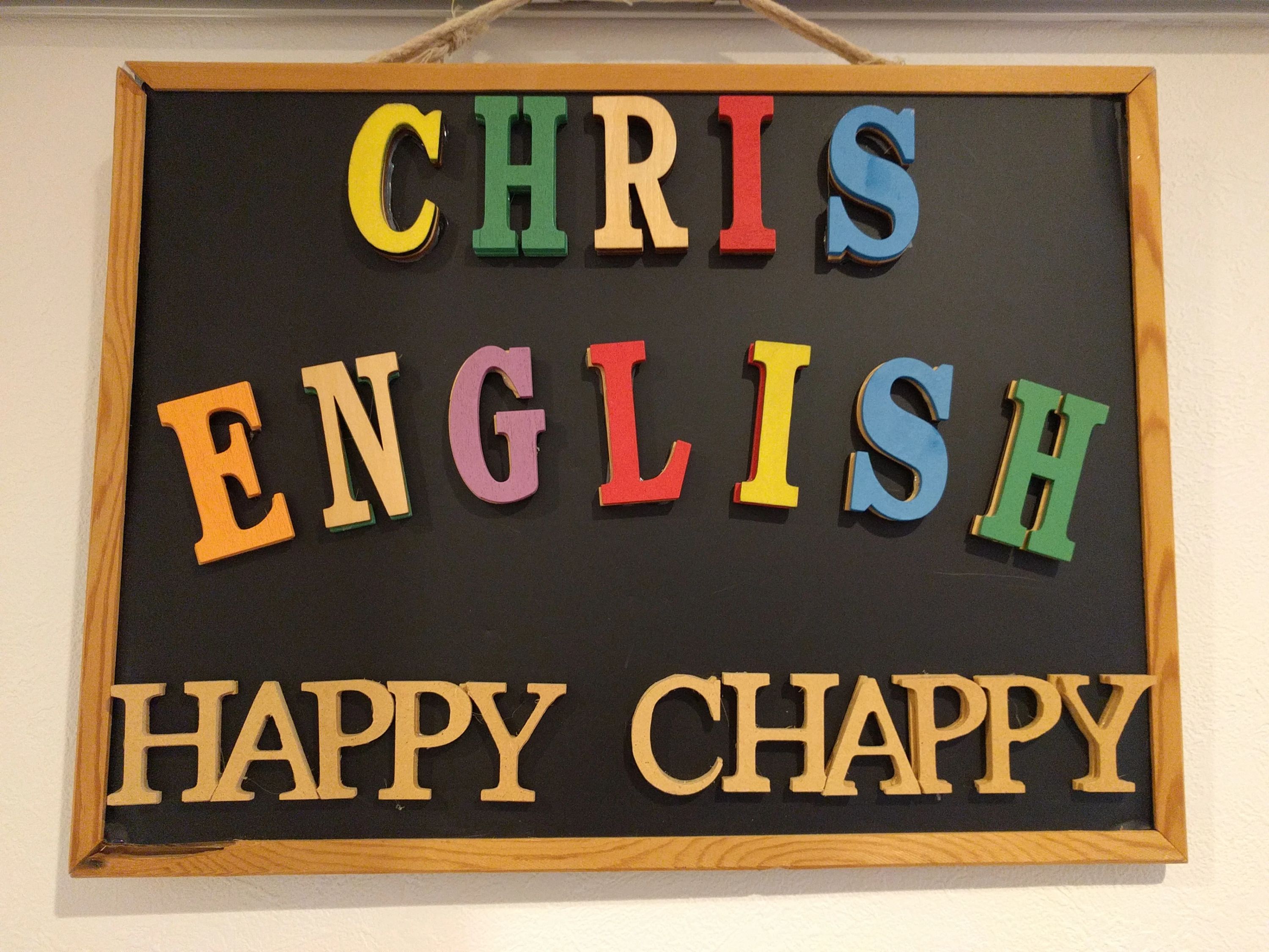 クリスイングリッシュ＆おやこ英語 香久山教室のメイン画像