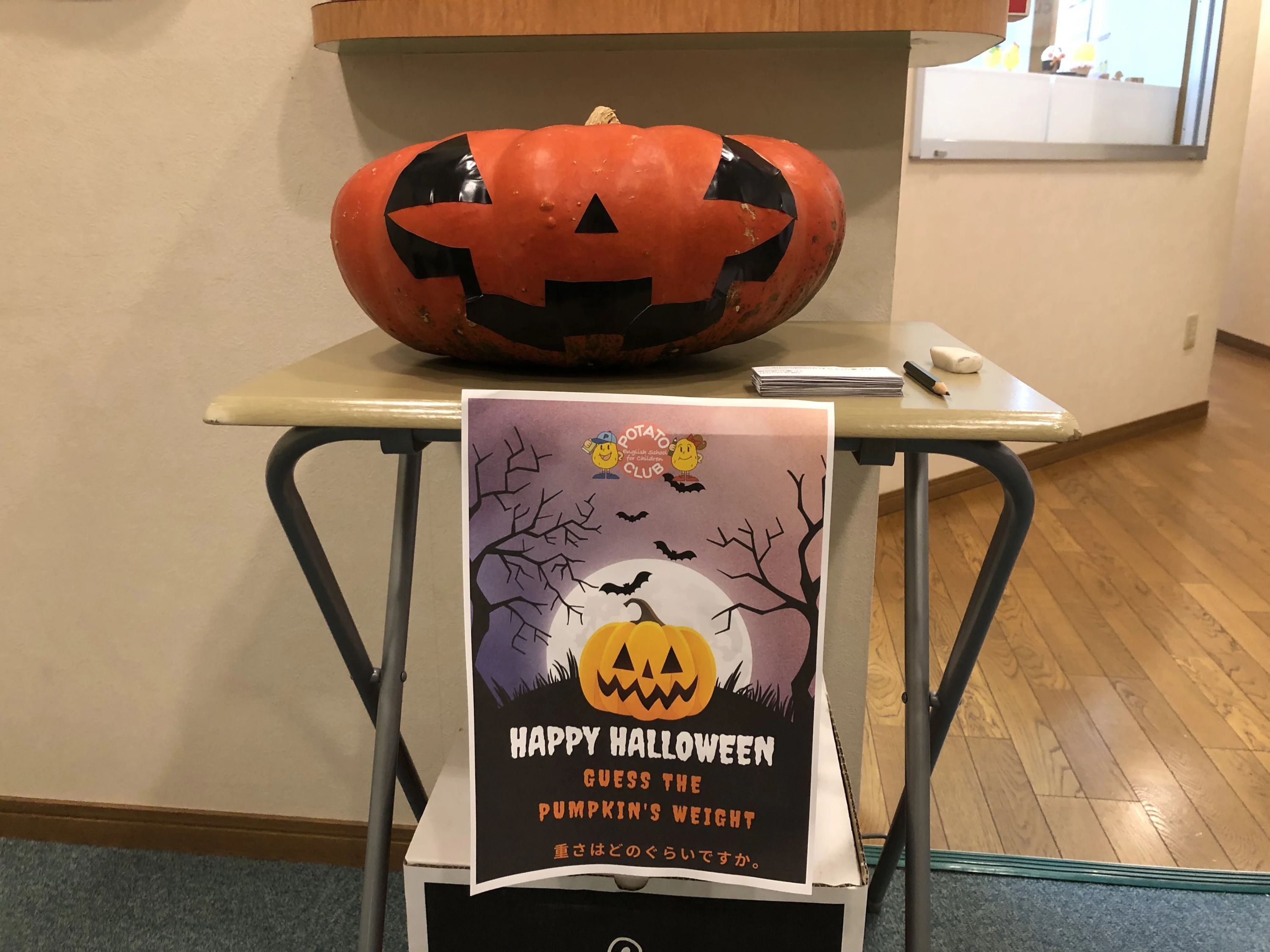 ポテトクラブ 英語・英会話 山吹教室のサムネイル画像 4