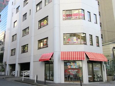 アライブイングリッシュスクール 東校のサムネイル画像 2
