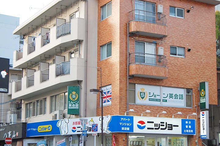 シェーン英会話 八事校のメイン画像