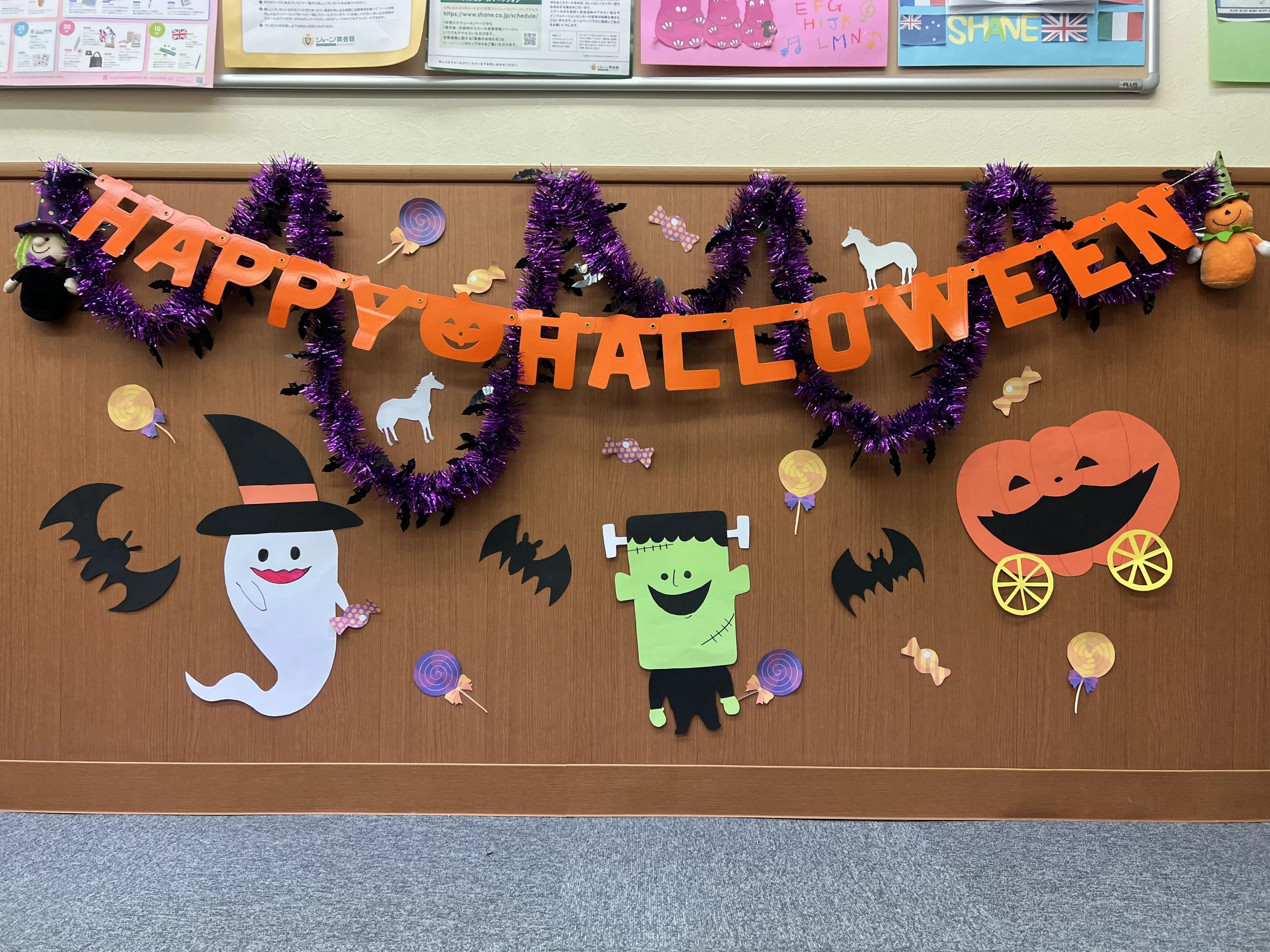 シェーン英会話 八事校のサムネイル画像 4