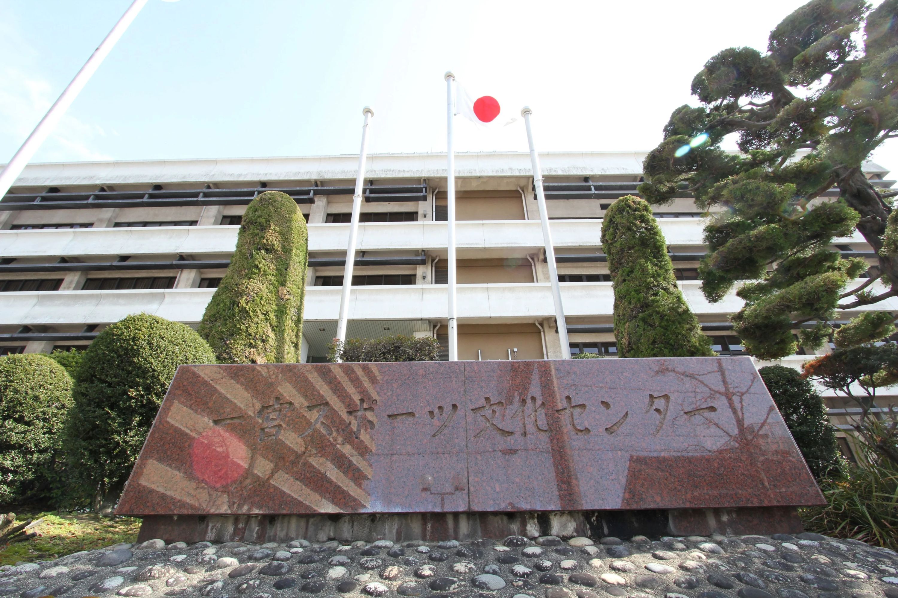 一宮市スポーツ文化センター 英語・英会話 真清田教室のサムネイル画像 4